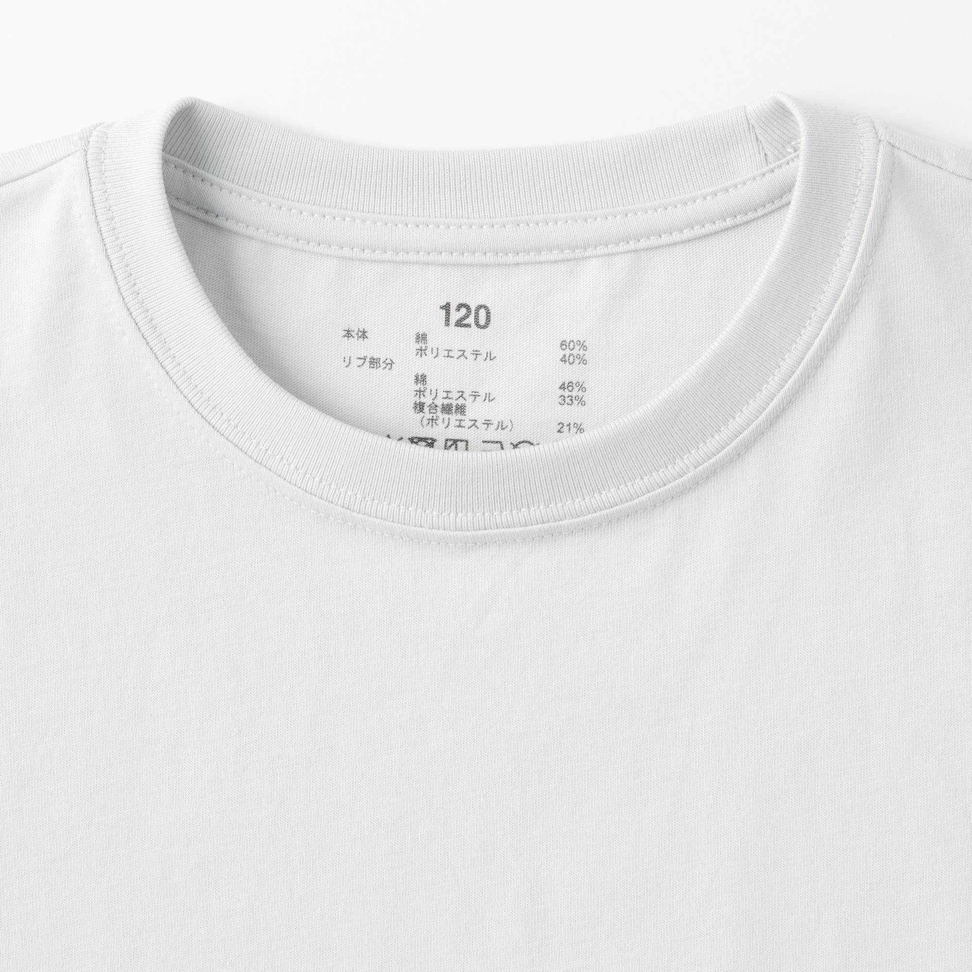 キッズ　天竺編みプリント半袖Ｔシャツ