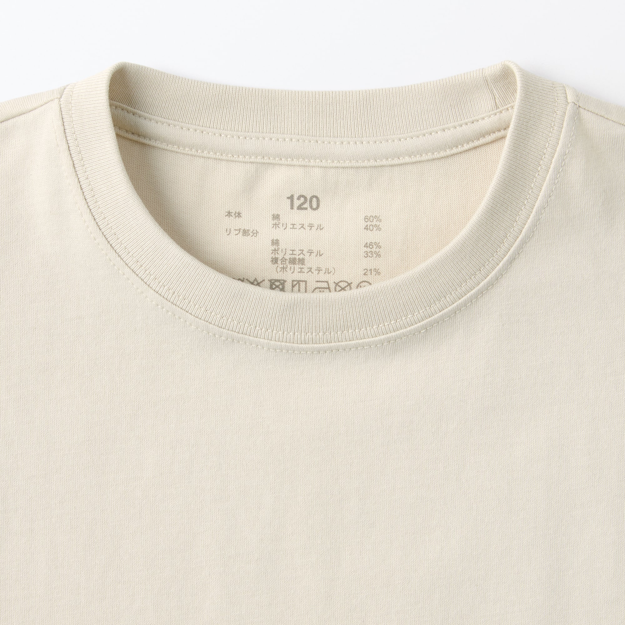 キッズ　天竺編みプリント半袖Ｔシャツ