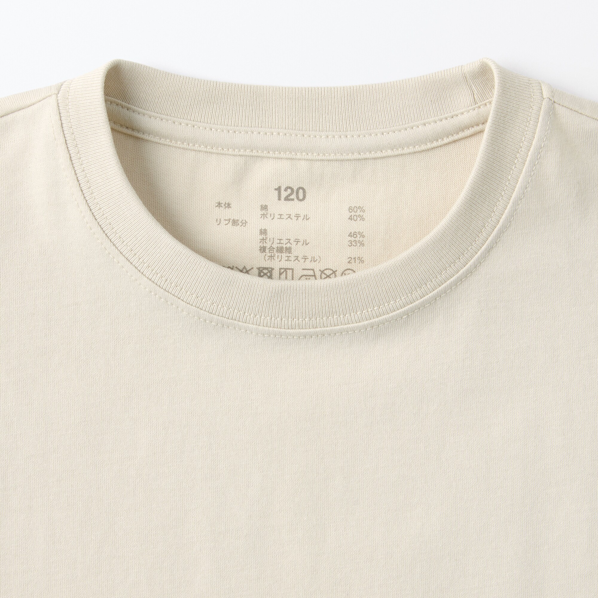 キッズ　天竺編みプリント半袖Ｔシャツ