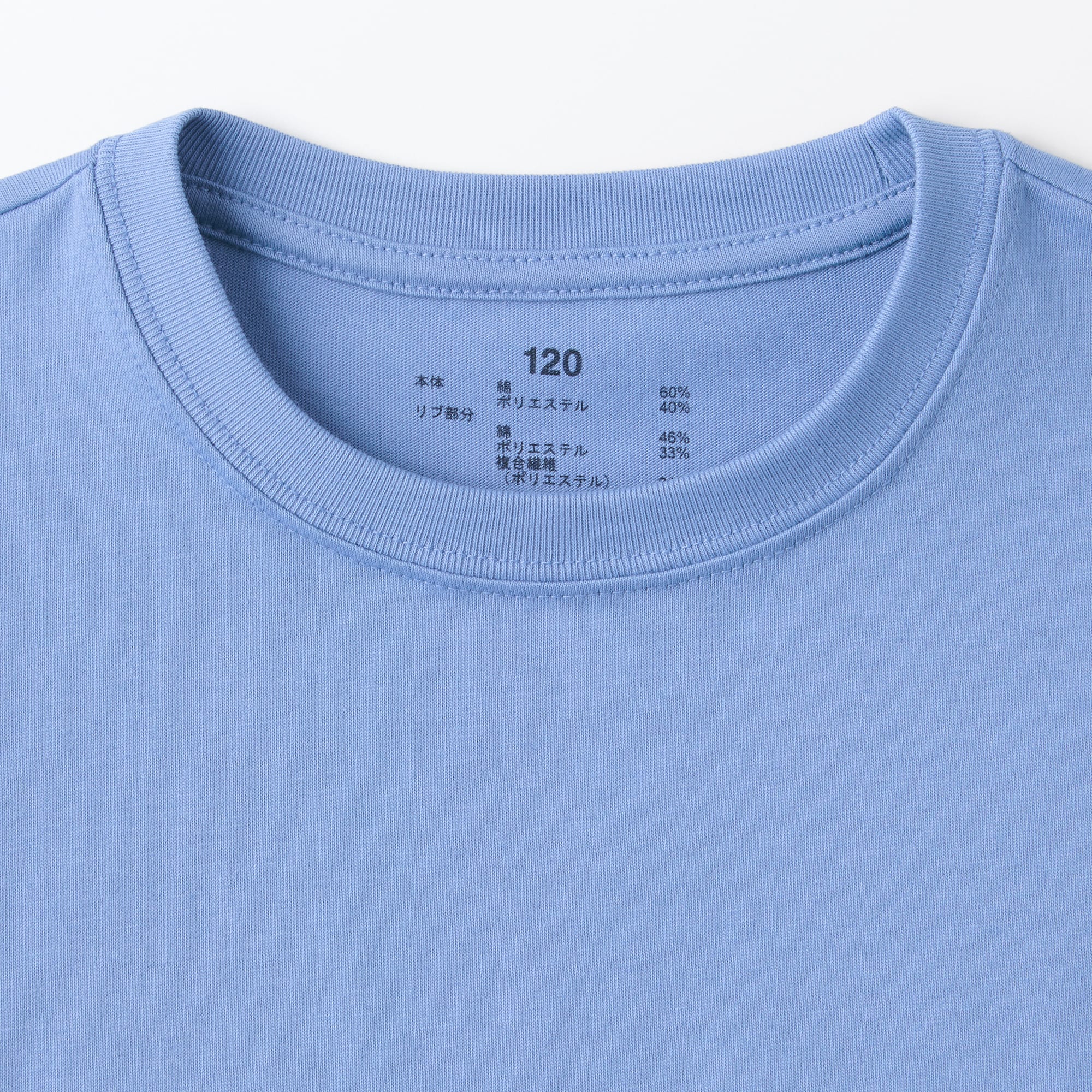 キッズ　天竺編みプリント半袖Ｔシャツ