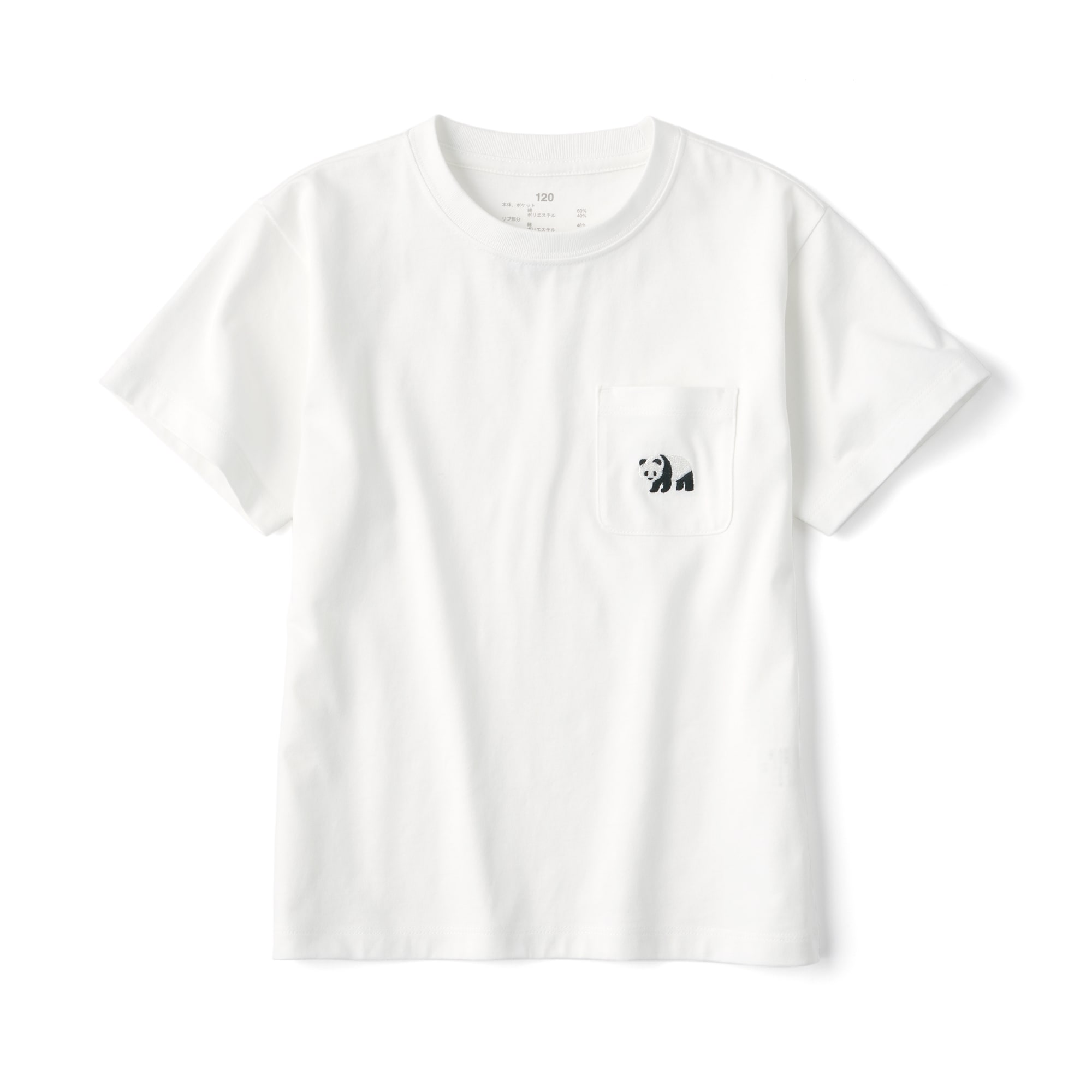 キッズ　天竺編み刺繍入りポケット半袖Ｔシャツ