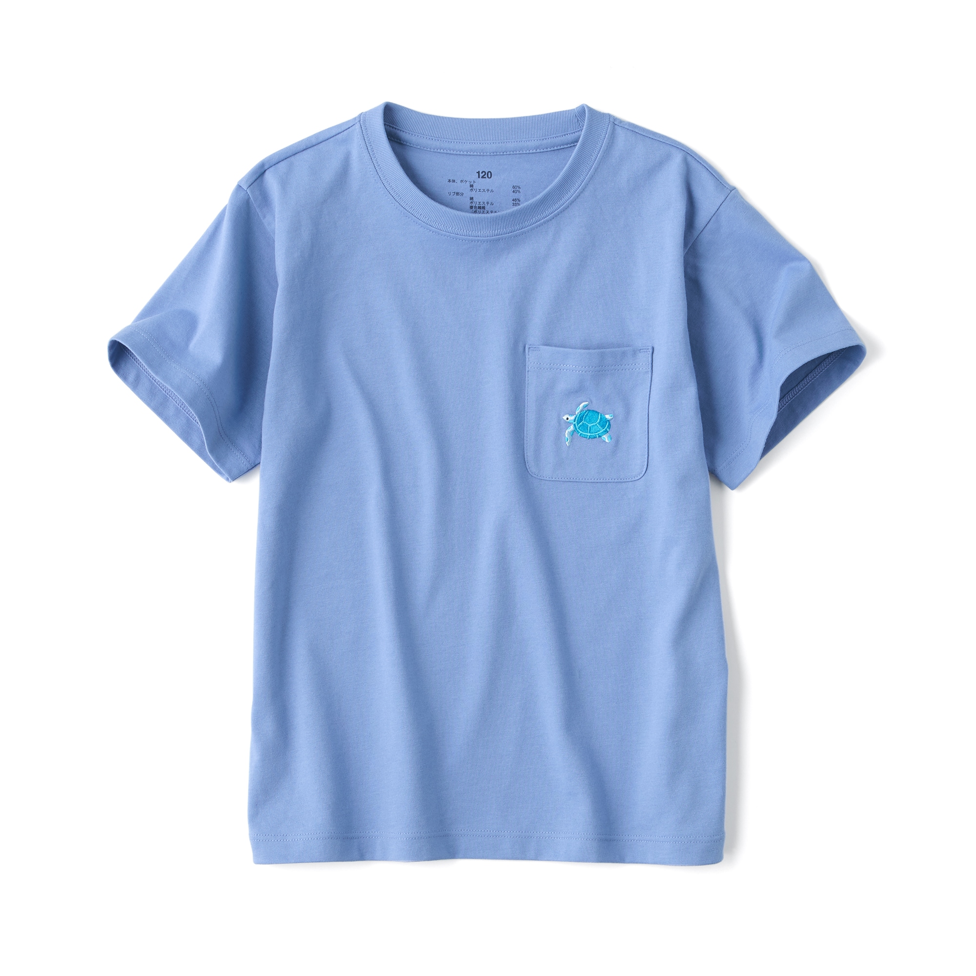 キッズ　天竺編み刺繍入りポケット半袖Ｔシャツ