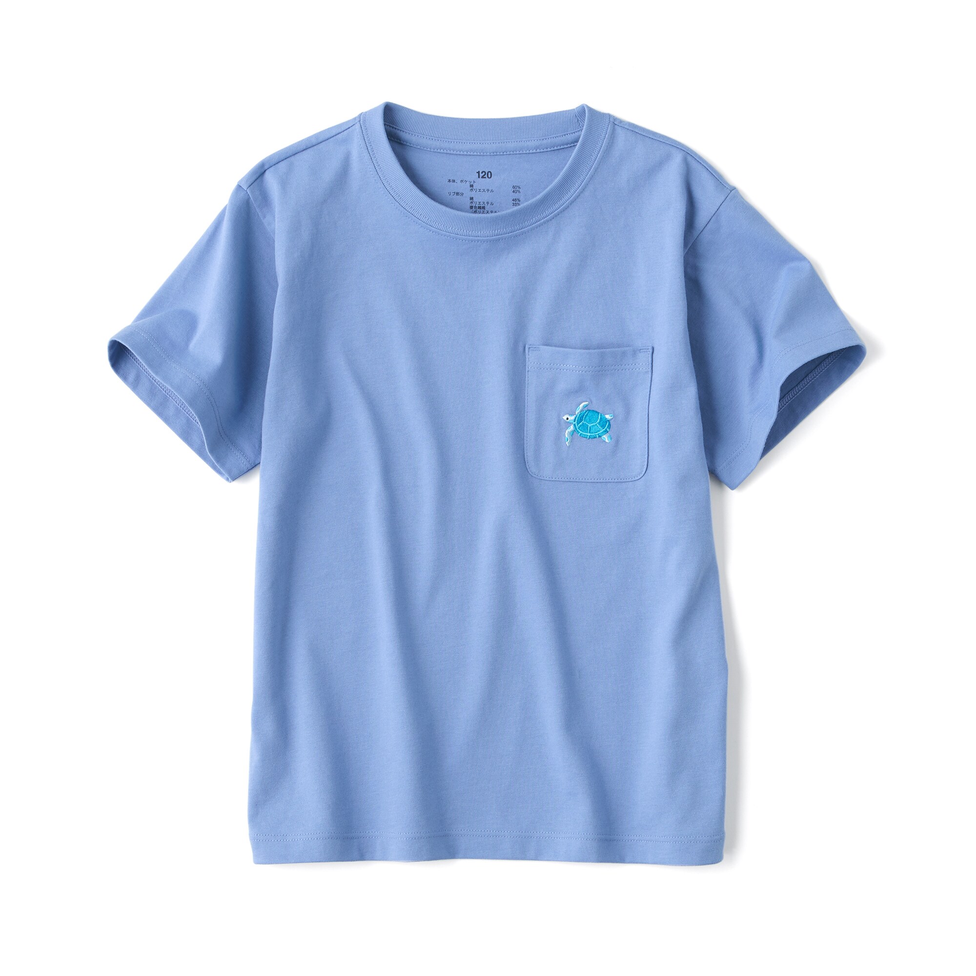 キッズ　天竺編み刺繍入りポケット半袖Ｔシャツ