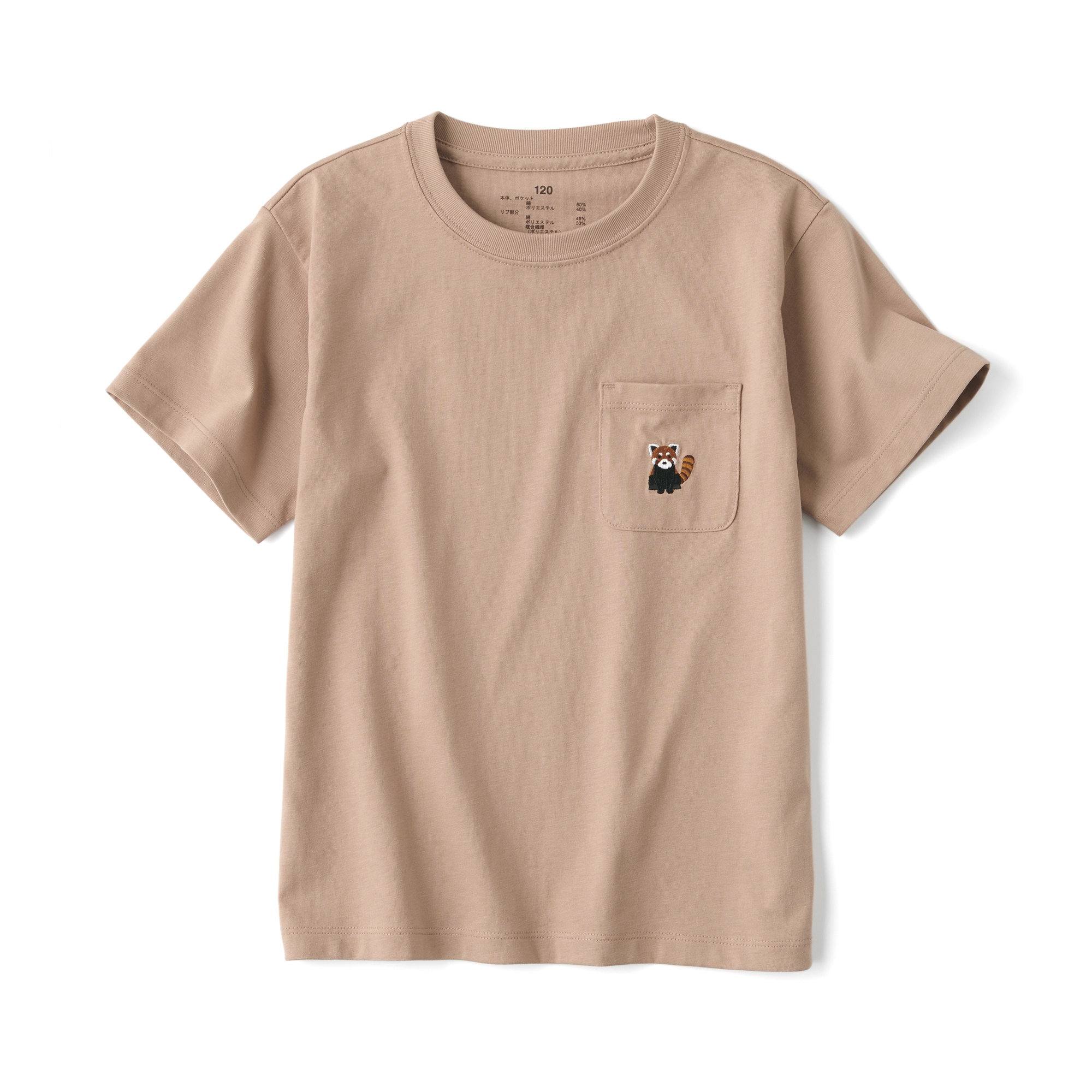 キッズ　天竺編み刺繍入りポケット半袖Ｔシャツ