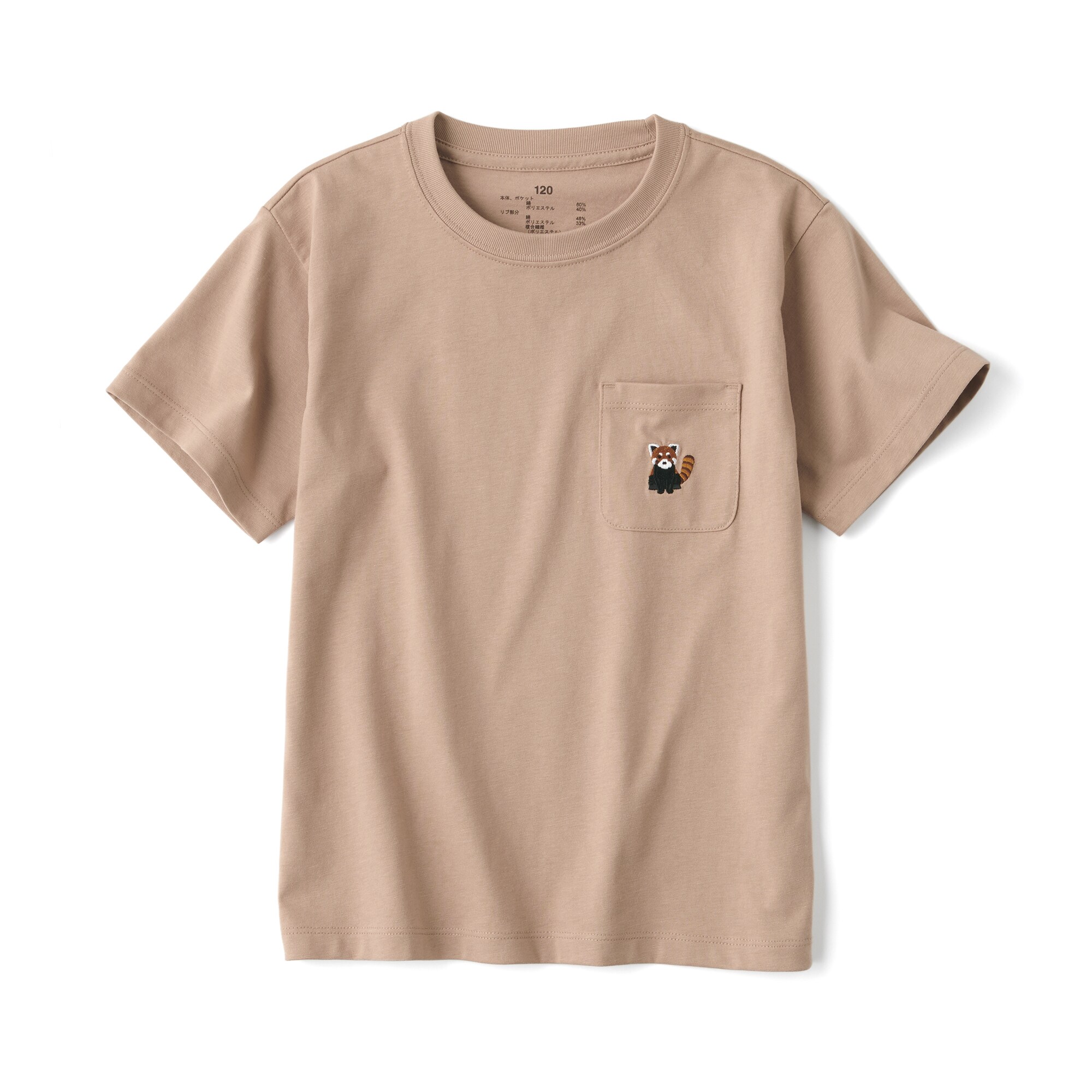 キッズ　天竺編み刺繍入りポケット半袖Ｔシャツ