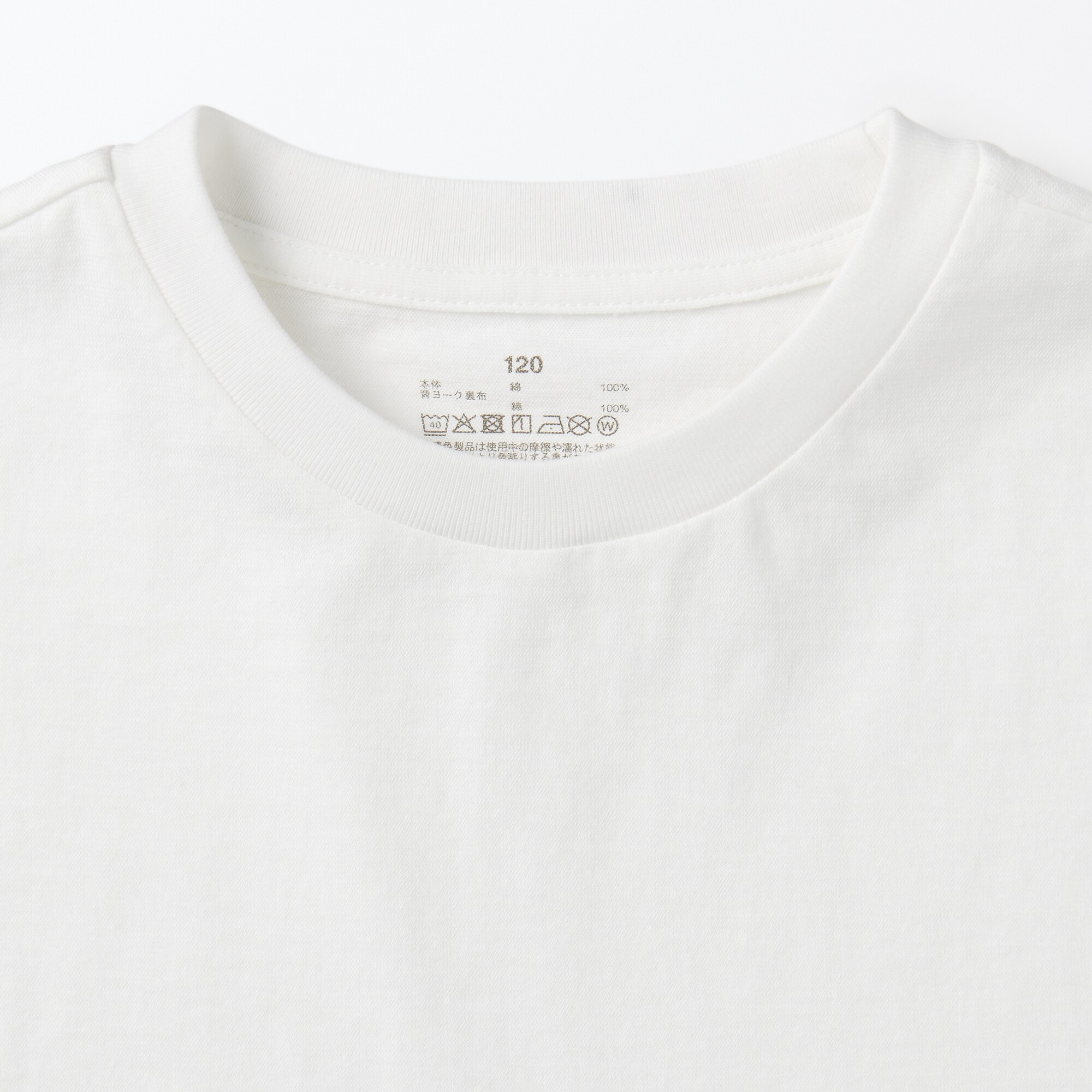 キッズ　涼感プルオーバー半袖ワンピース