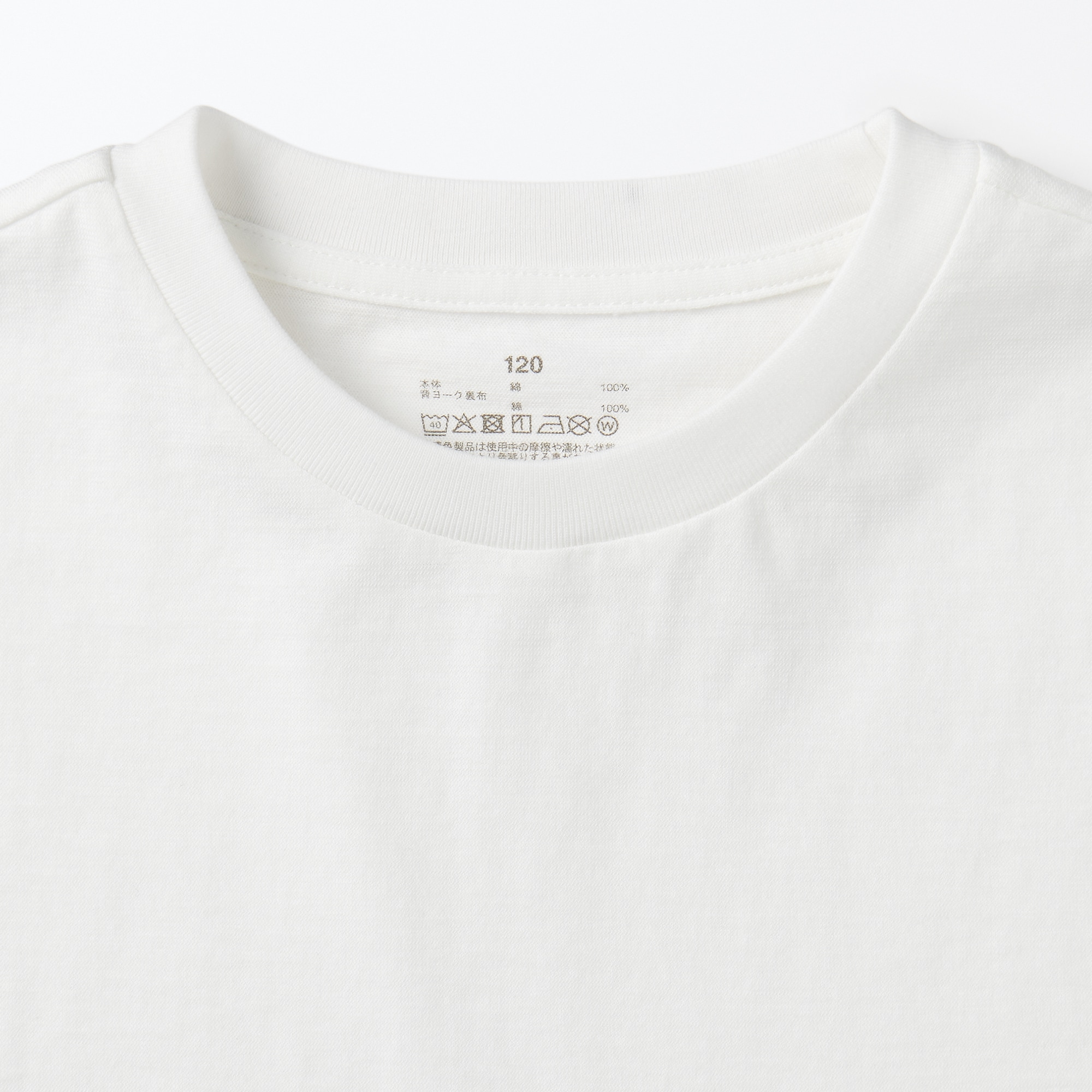 キッズ　涼感プルオーバー半袖ワンピース