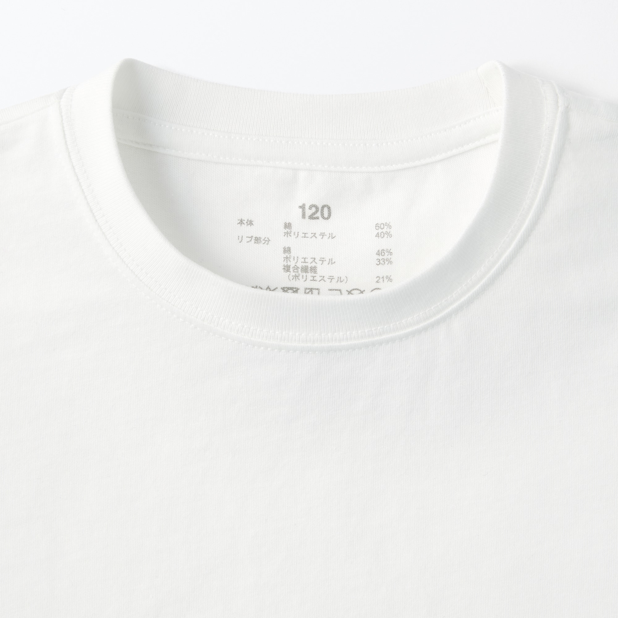 キッズ　天竺編みクルーネック半袖Ｔシャツ　無地