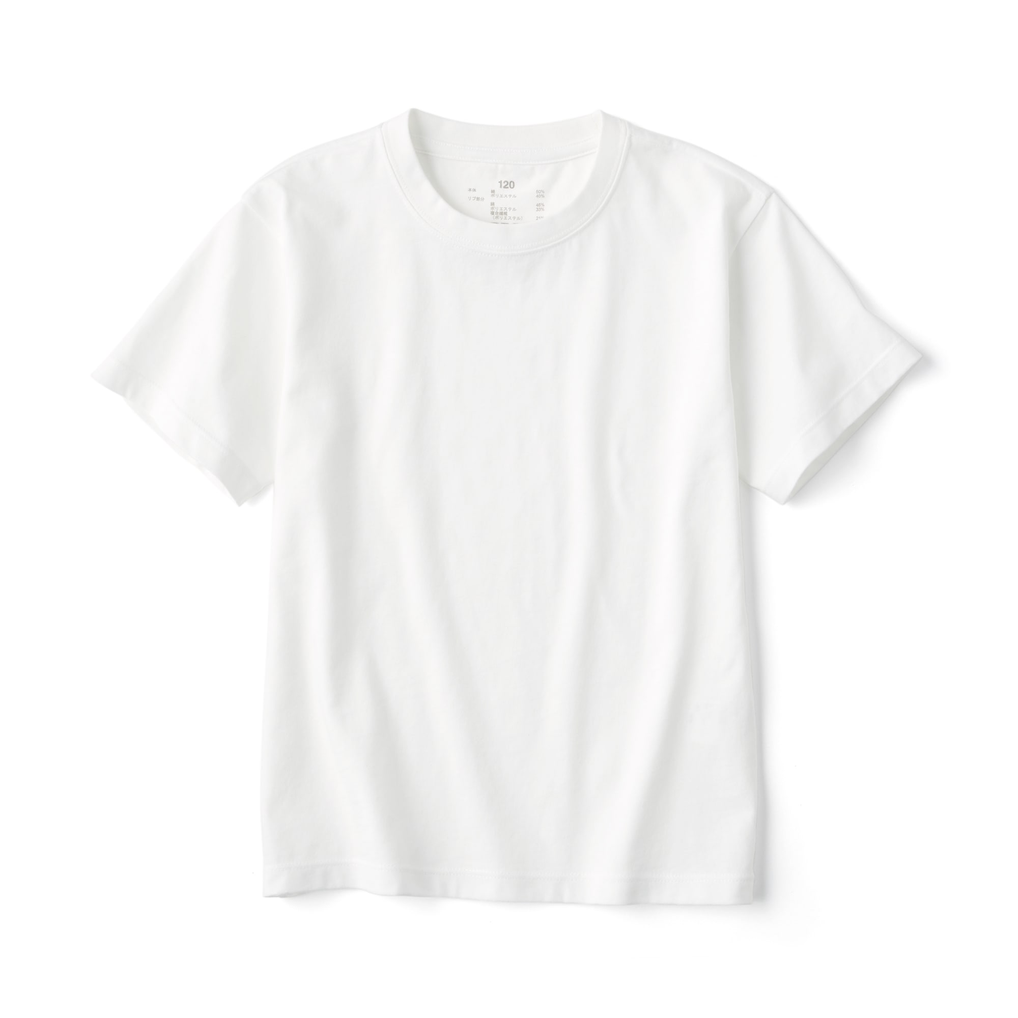 キッズ　天竺編みクルーネック半袖Ｔシャツ　無地