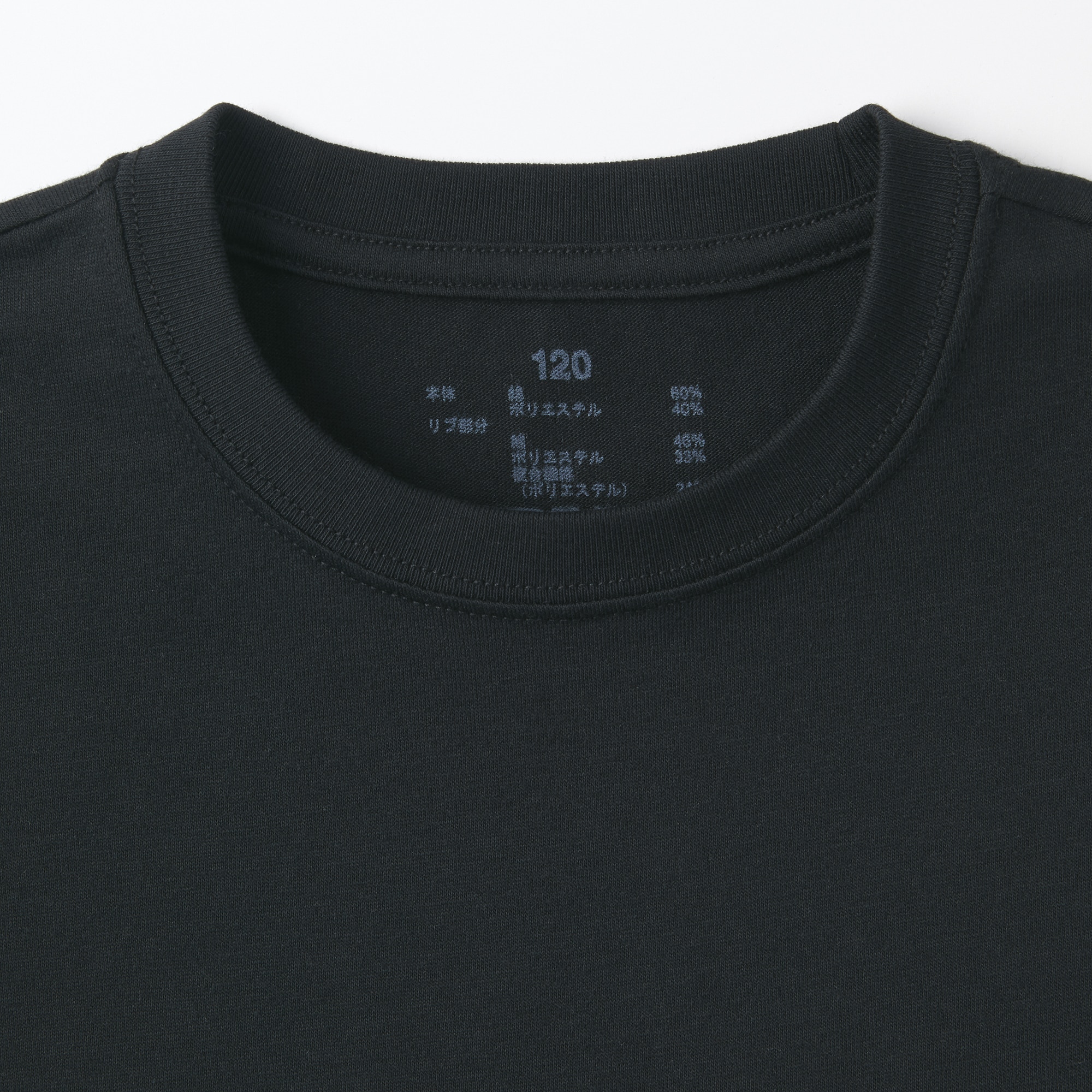キッズ　天竺編みクルーネック半袖Ｔシャツ　無地