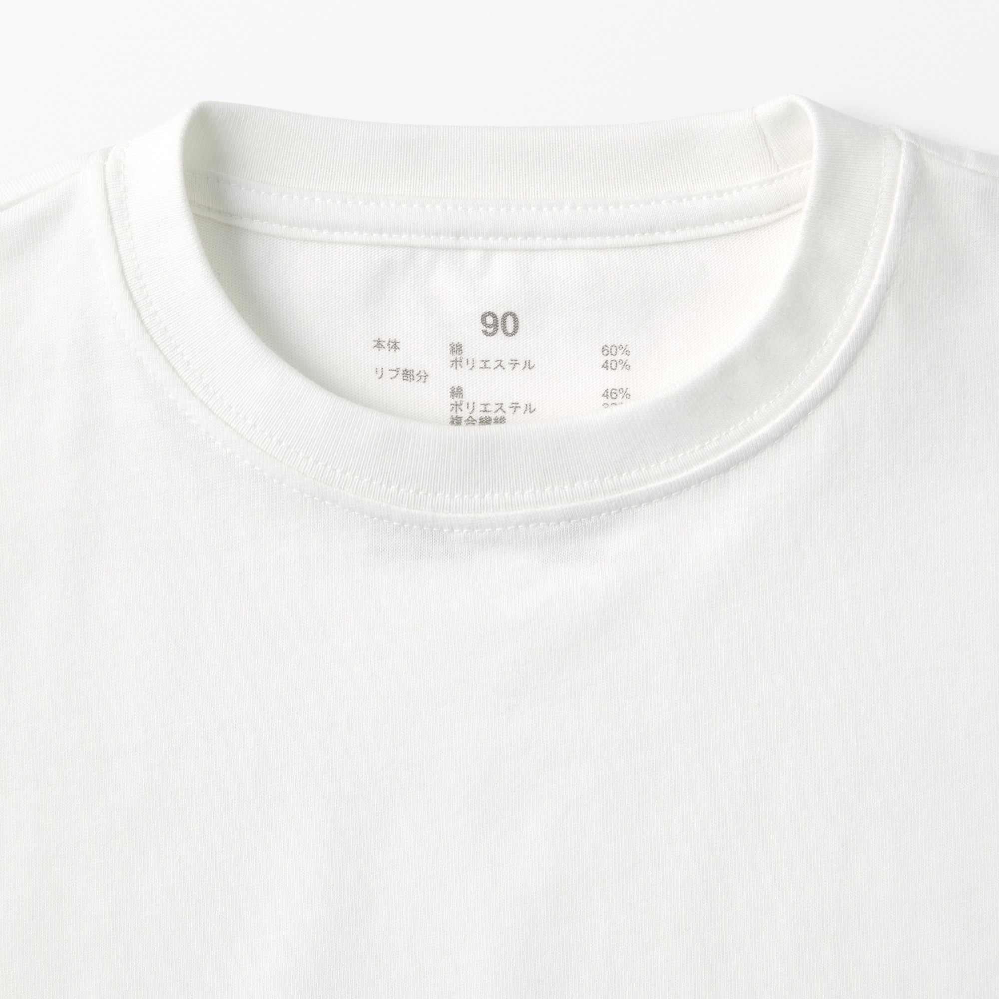 ベビー　あたまするっと　天竺編みプリント半袖Ｔシャツ