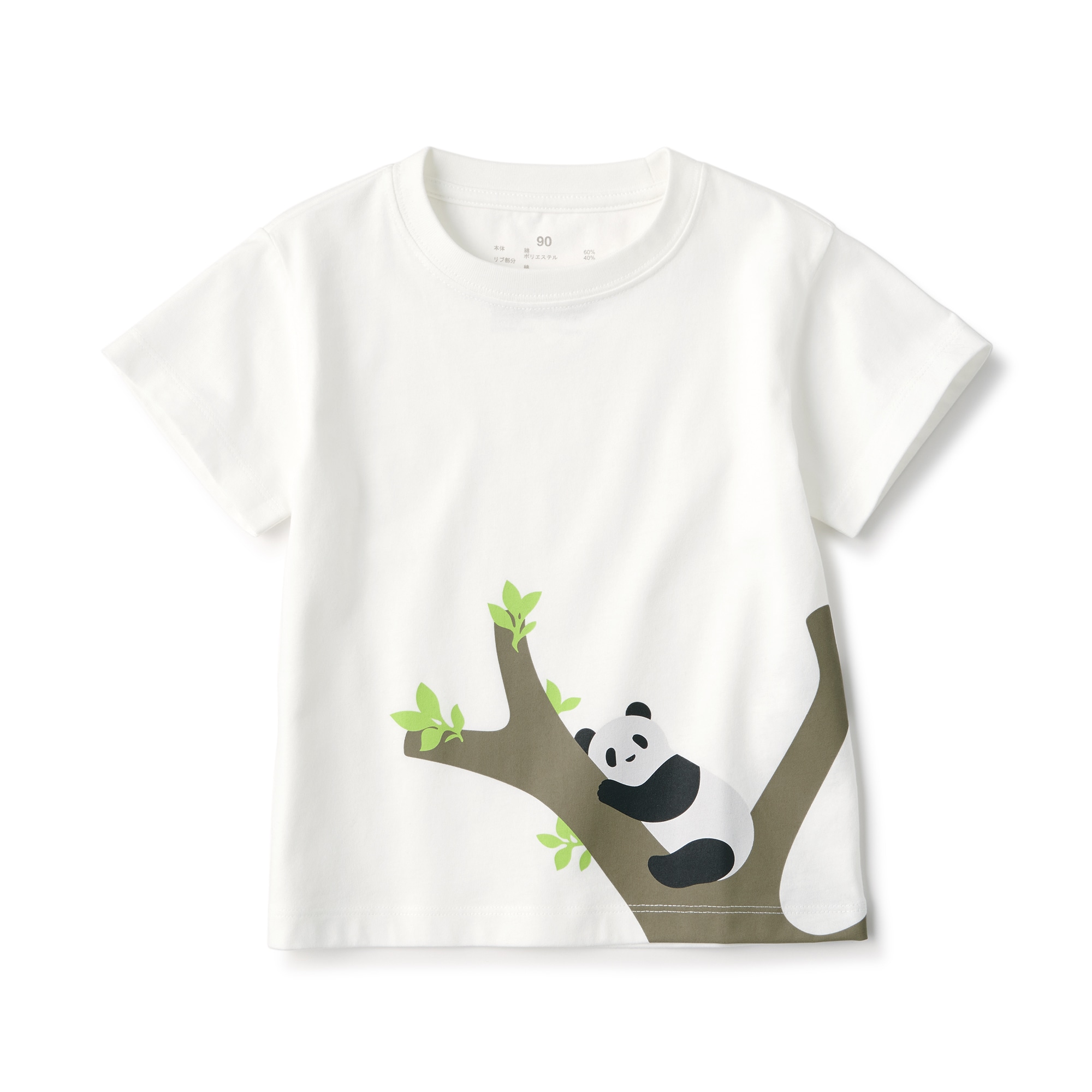 ベビー　あたまするっと　天竺編みプリント半袖Ｔシャツ