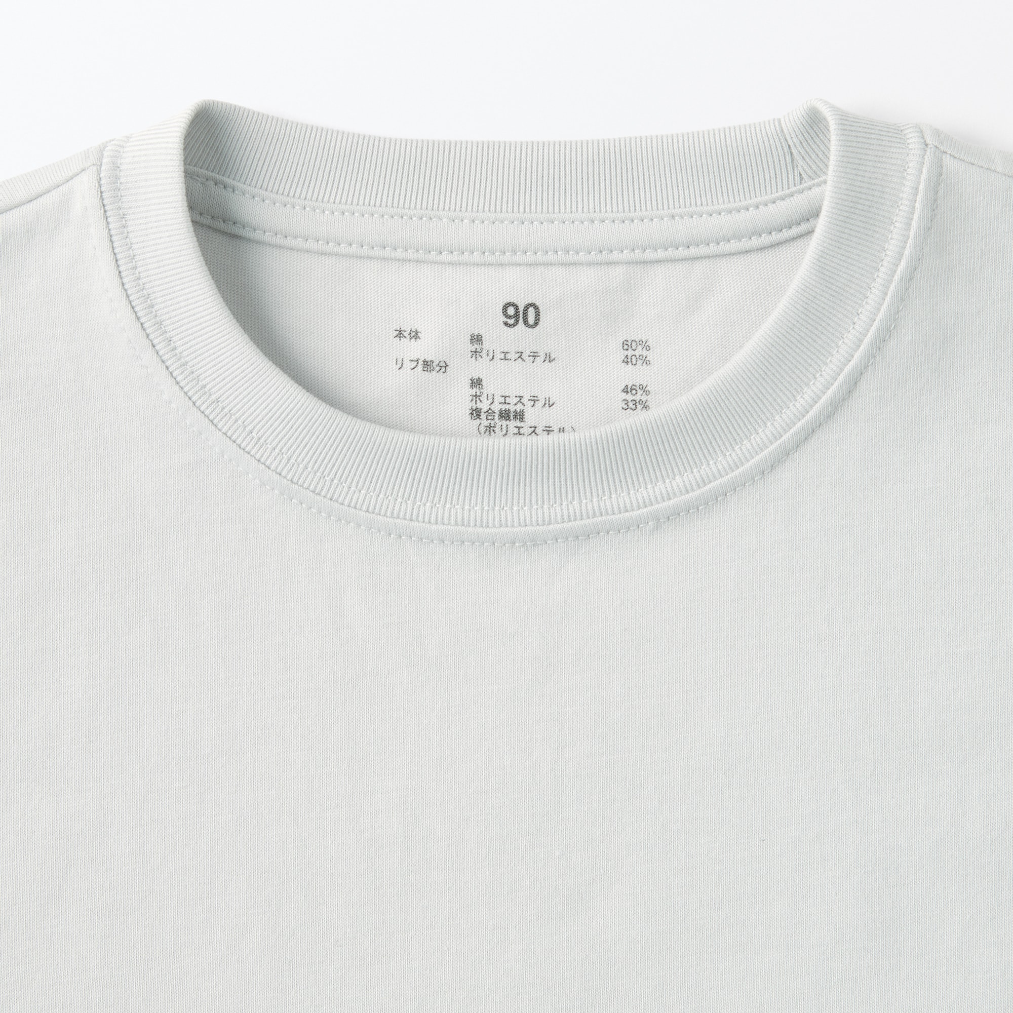 ベビー　あたまするっと　天竺編みプリント半袖Ｔシャツ