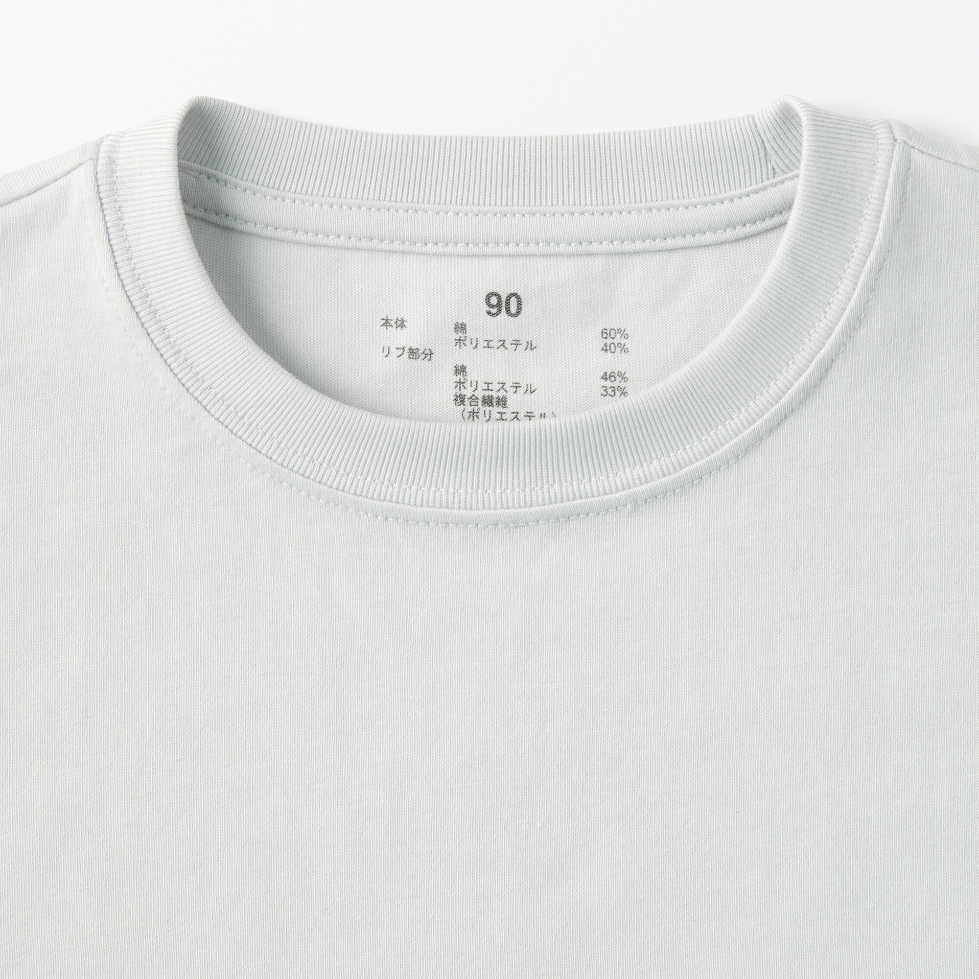 ベビー　あたまするっと　天竺編みプリント半袖Ｔシャツ