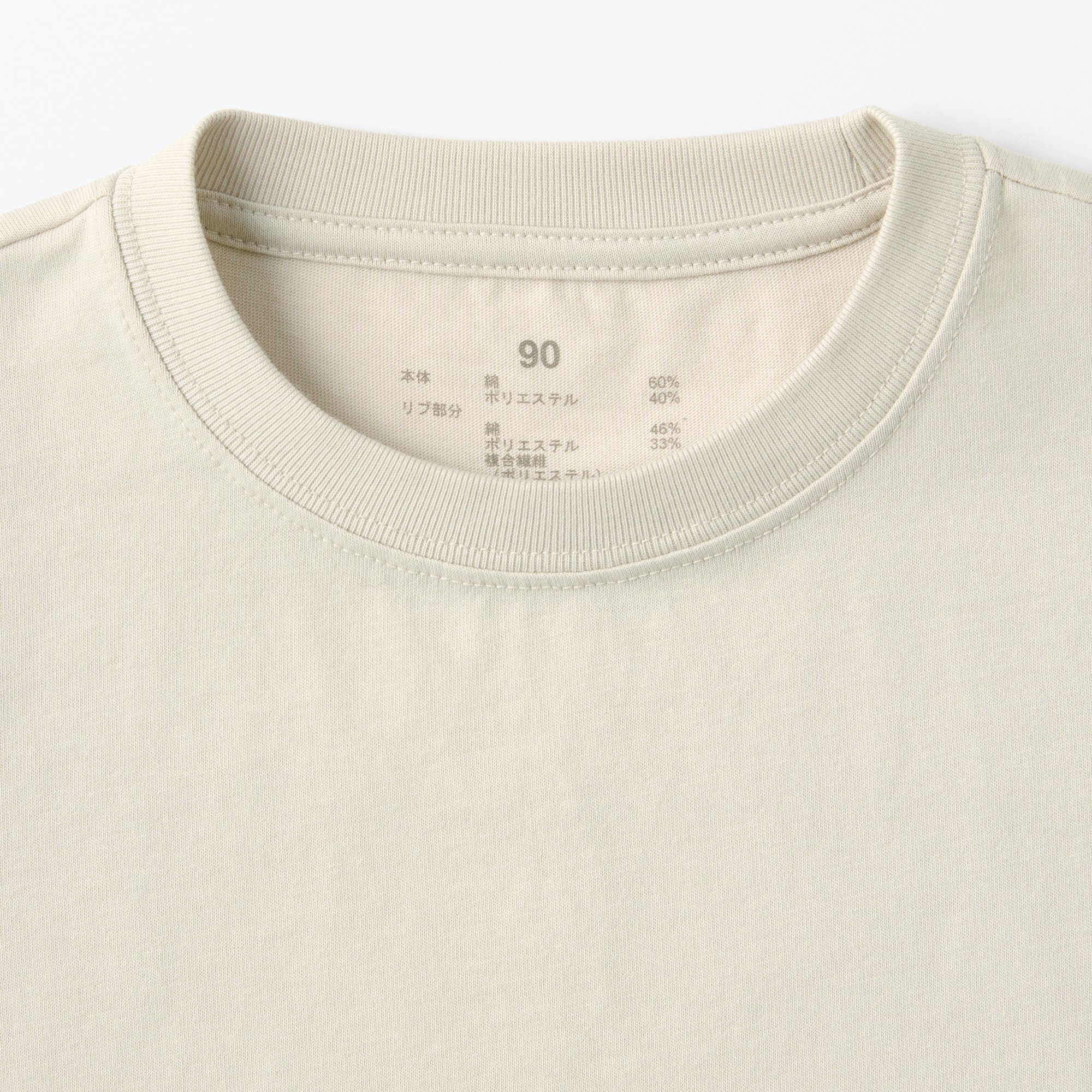 ベビー　あたまするっと　天竺編みプリント半袖Ｔシャツ