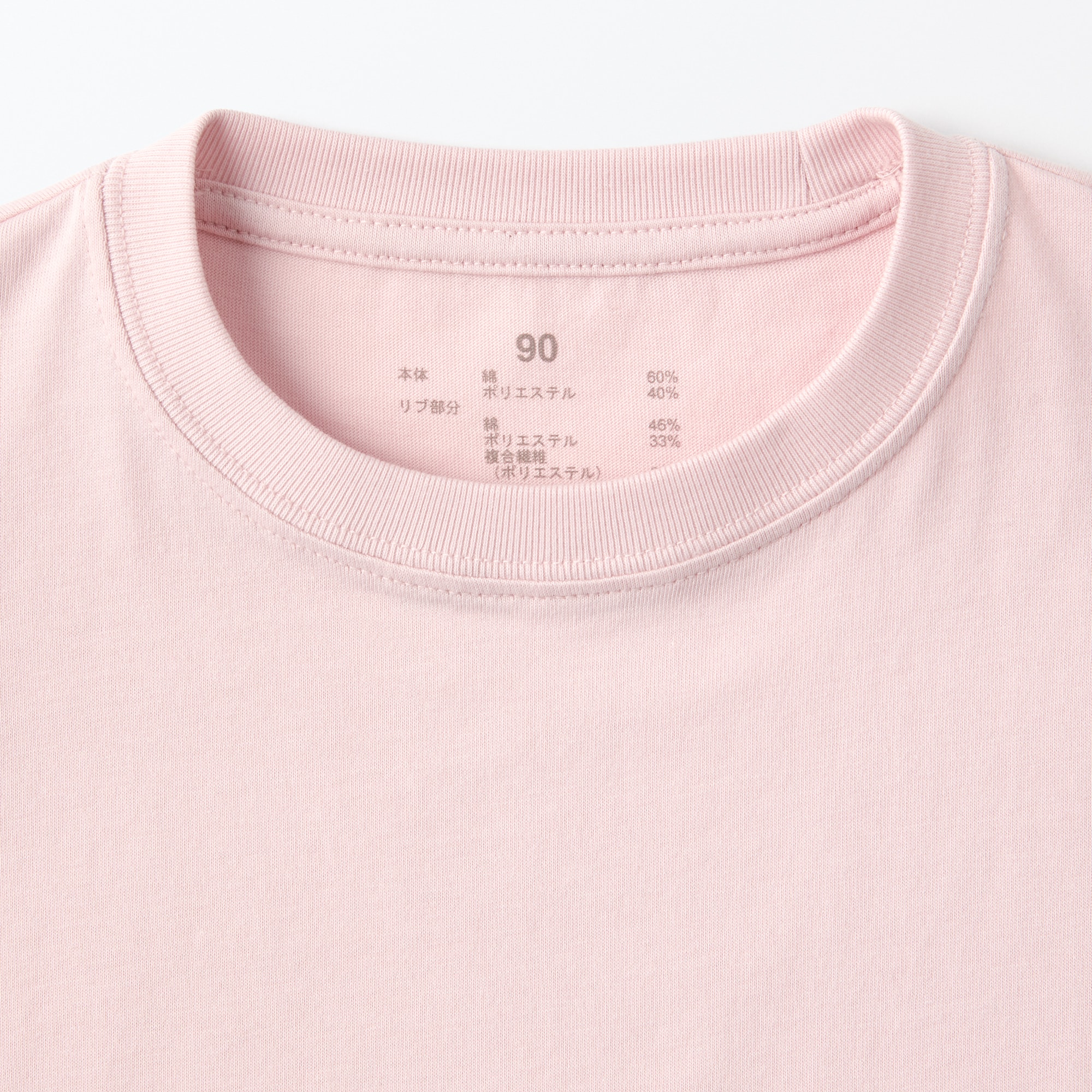 ベビー　あたまするっと　天竺編みプリント半袖Ｔシャツ