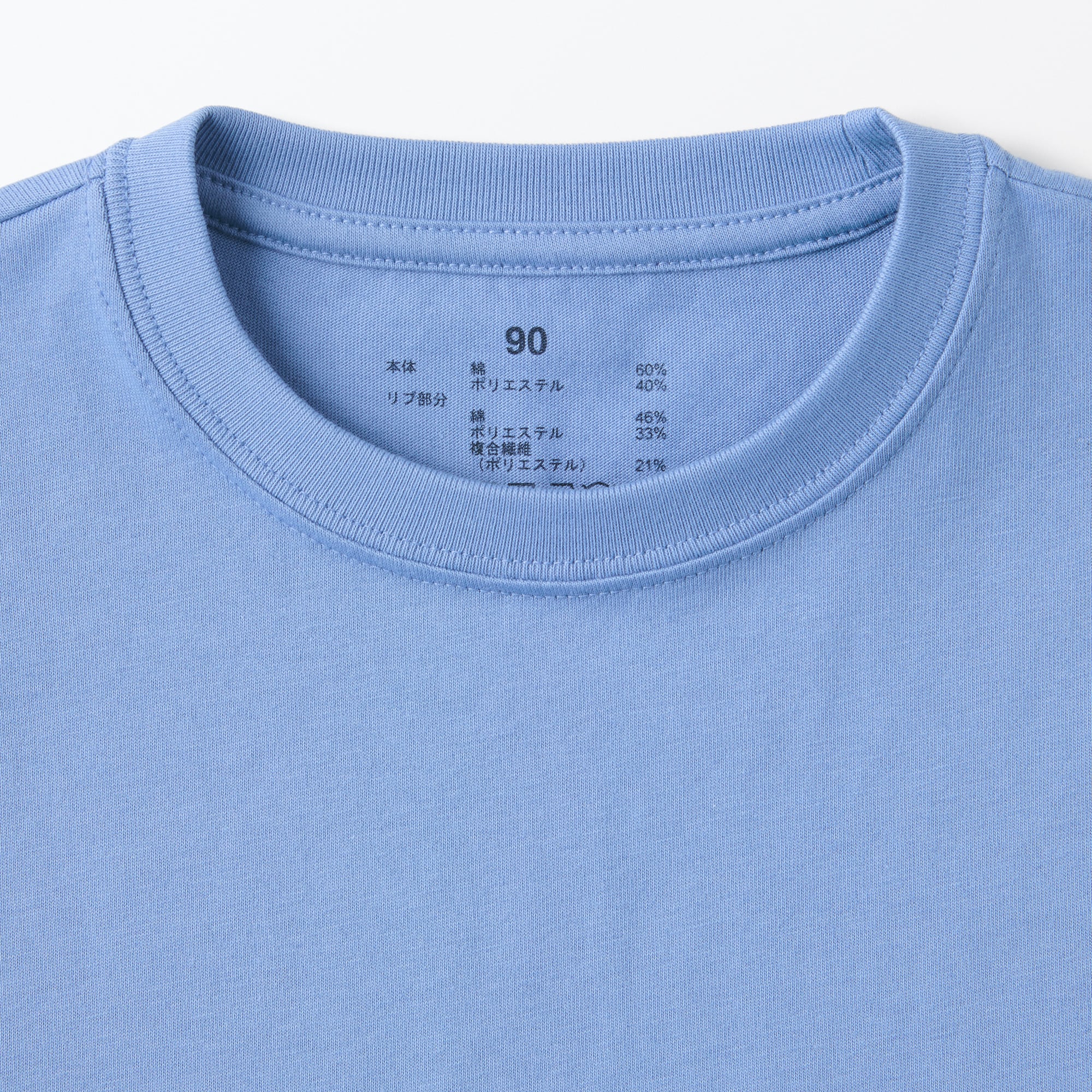 ベビー　あたまするっと　天竺編みプリント半袖Ｔシャツ