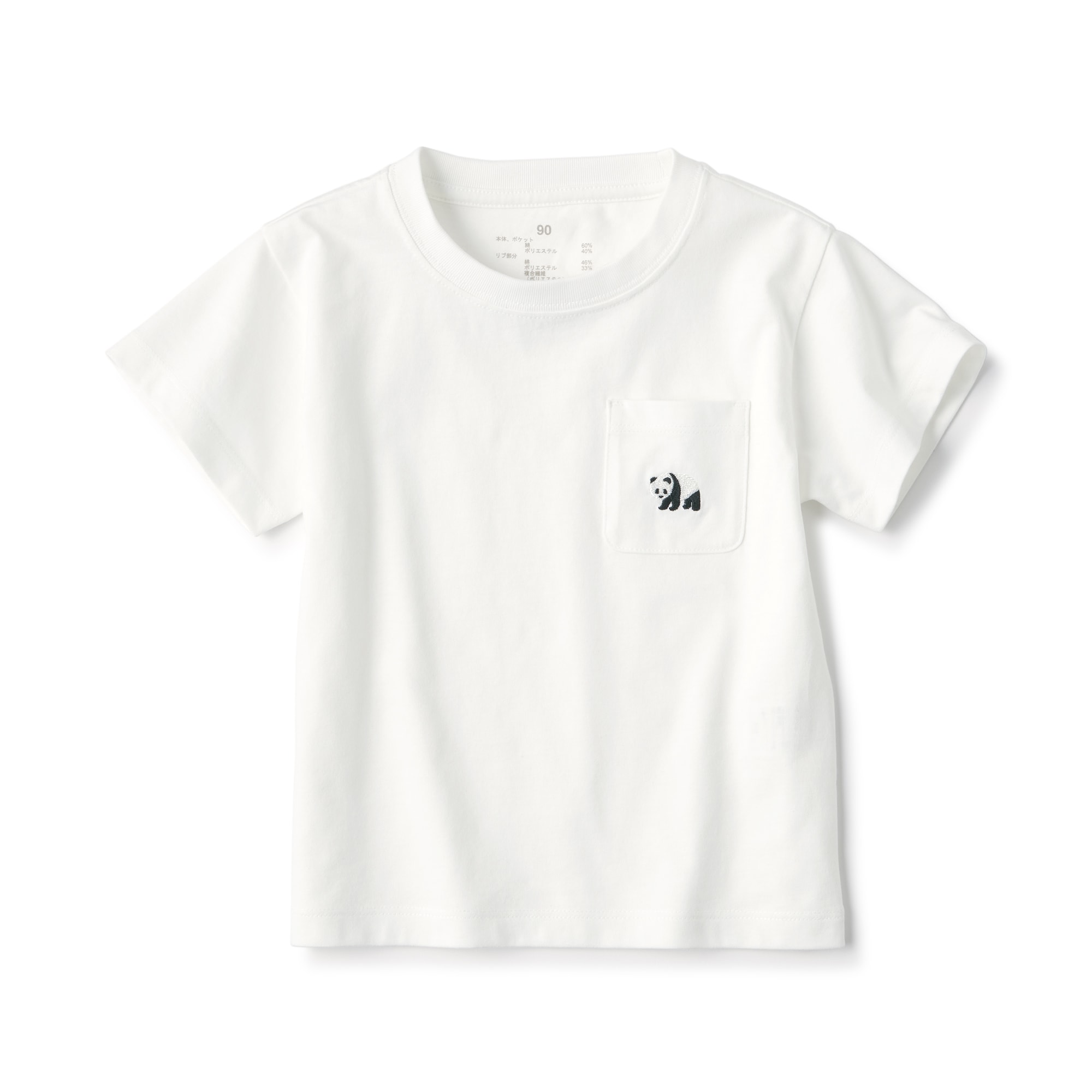 ベビー　あたまするっと　天竺編み刺繍入りポケット半袖Ｔシャツ