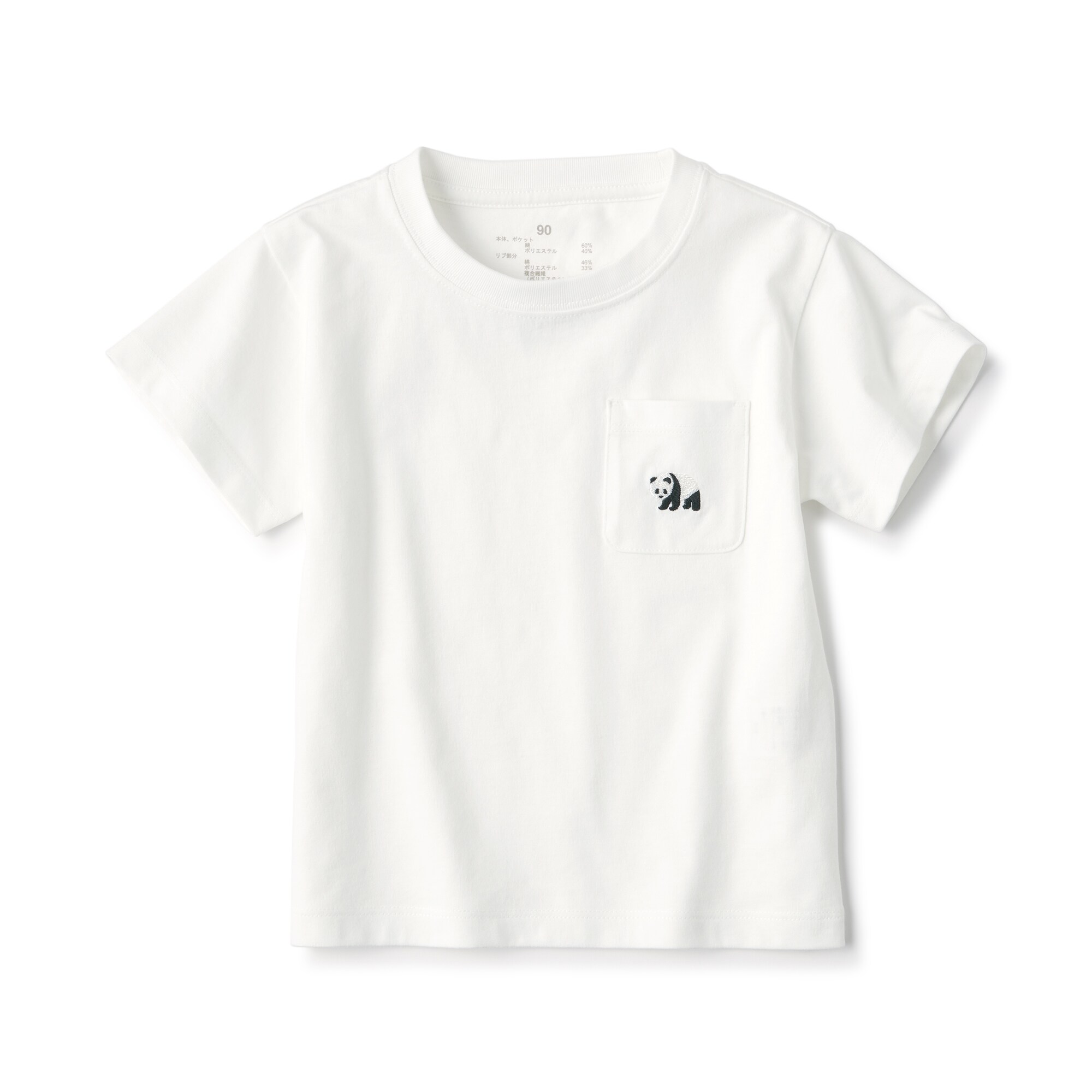 ベビー　あたまするっと　天竺編み刺繍入りポケット半袖Ｔシャツ