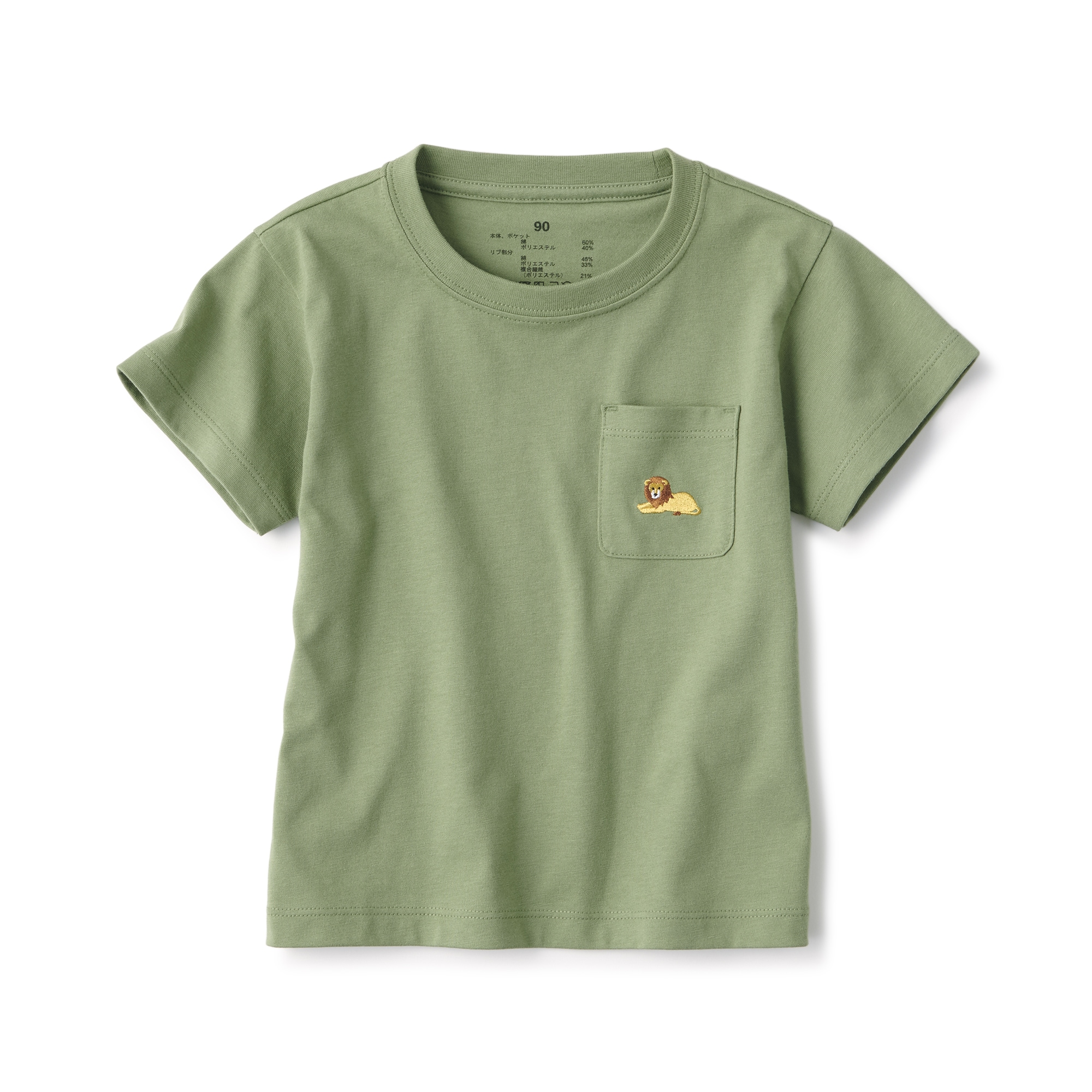 ベビー　あたまするっと　天竺編み刺繍入りポケット半袖Ｔシャツ