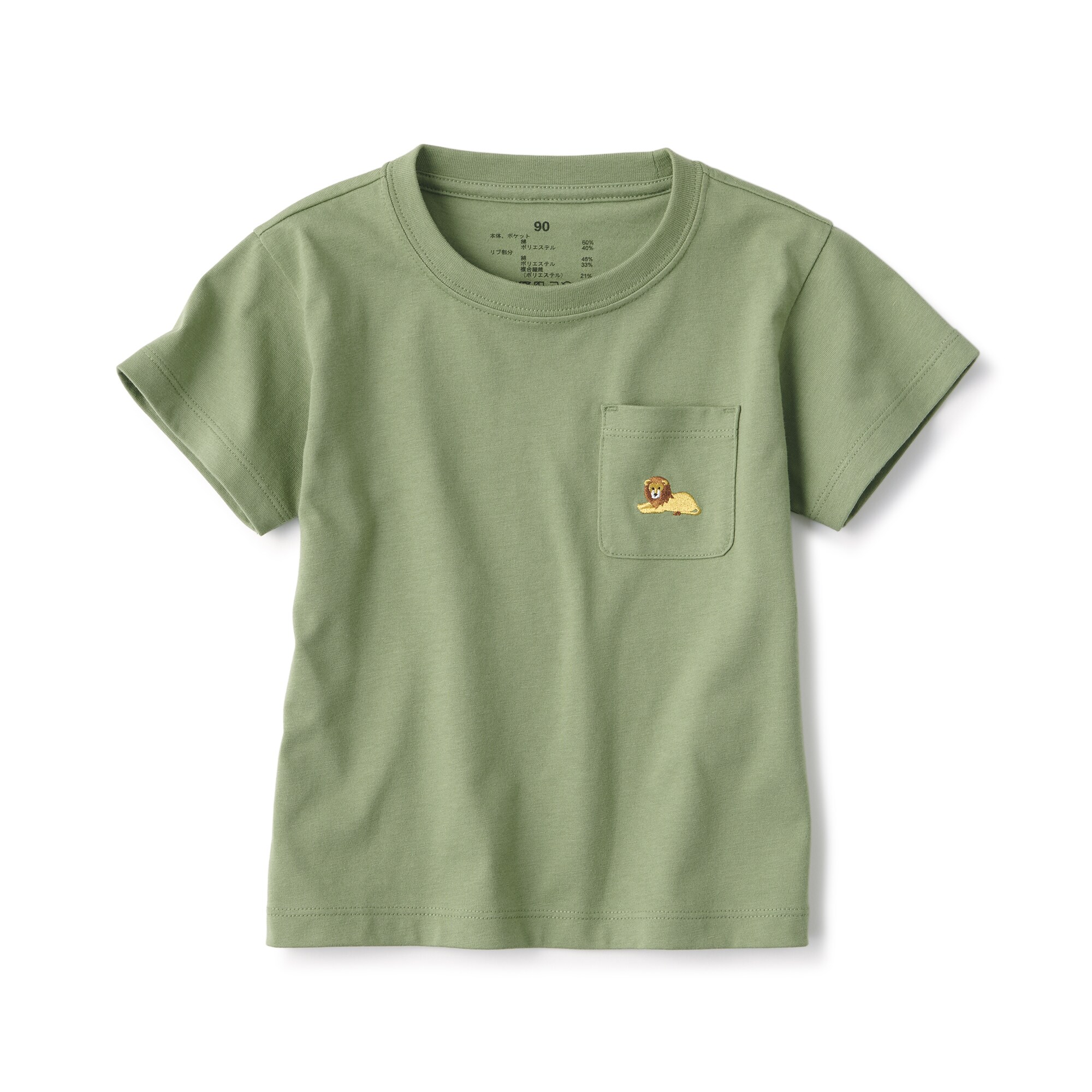 ベビー　あたまするっと　天竺編み刺繍入りポケット半袖Ｔシャツ