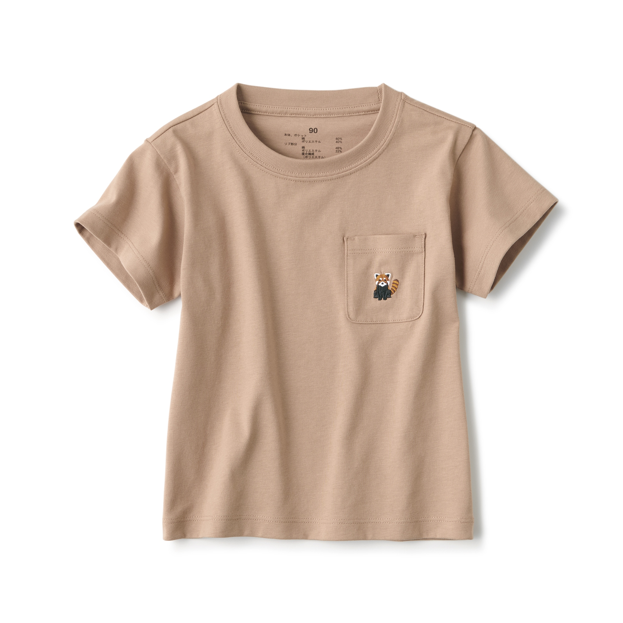 ベビー　あたまするっと　天竺編み刺繍入りポケット半袖Ｔシャツ