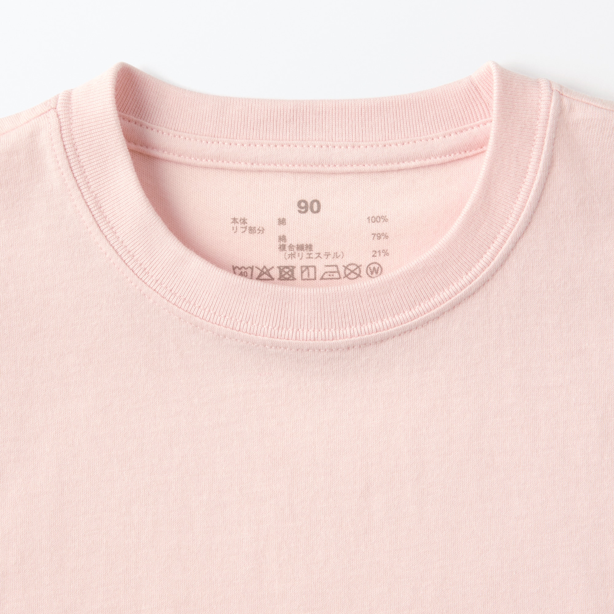 ベビー　あたまするっと　天竺編みクルーネック半袖Ｔシャツ　無地