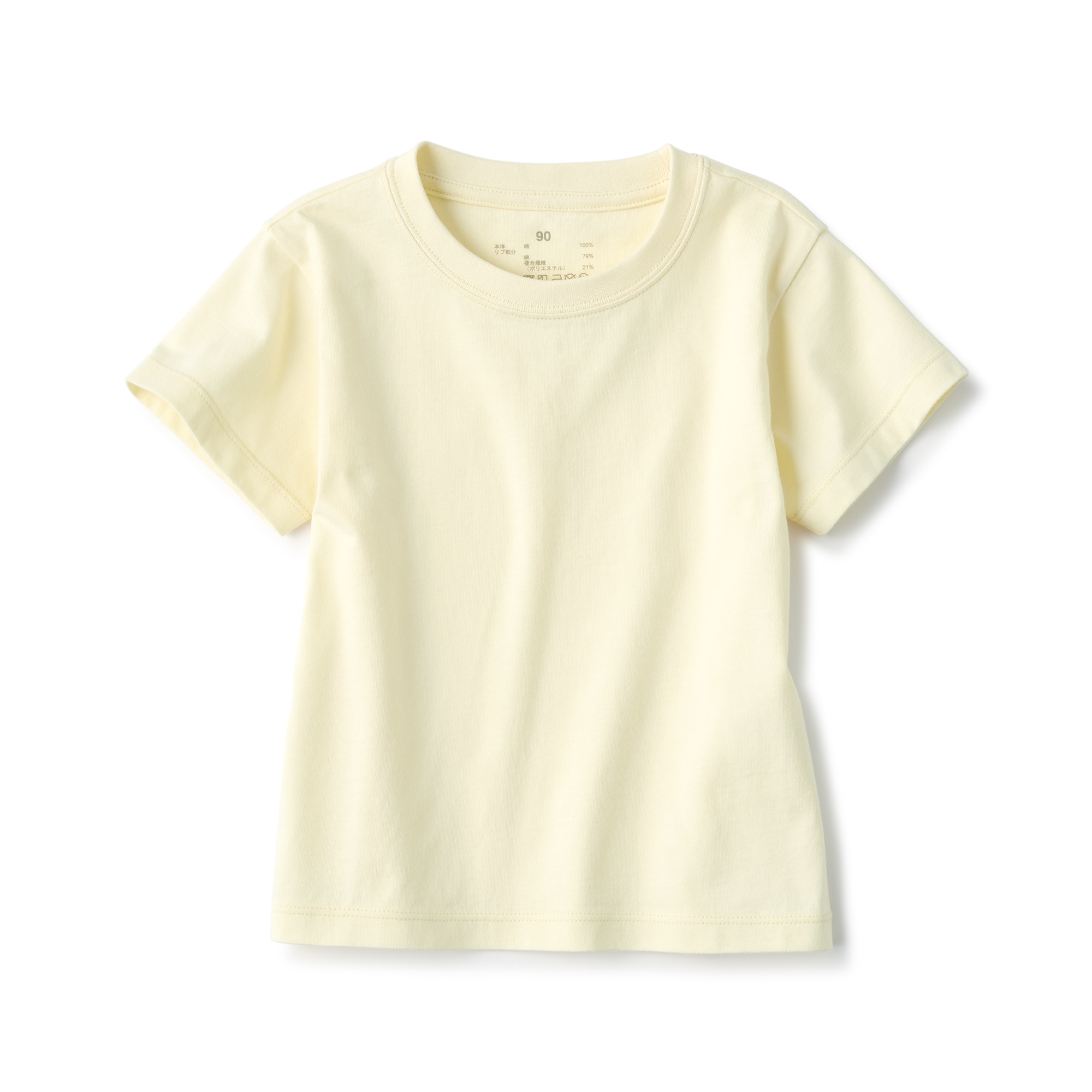 ベビー　あたまするっと　天竺編みクルーネック半袖Ｔシャツ　無地