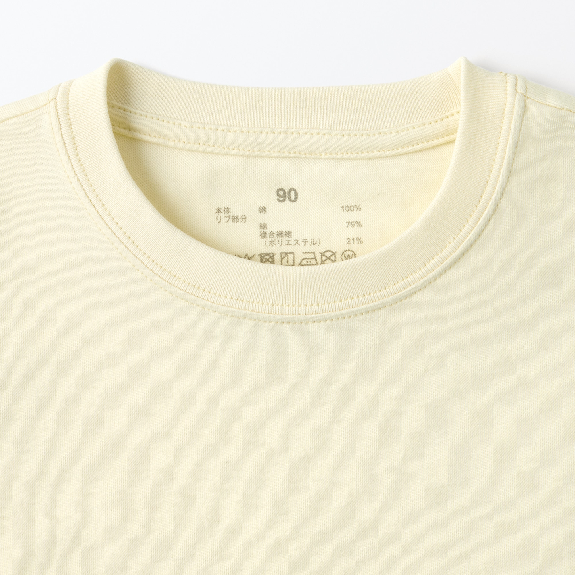 ベビー　あたまするっと　天竺編みクルーネック半袖Ｔシャツ　無地