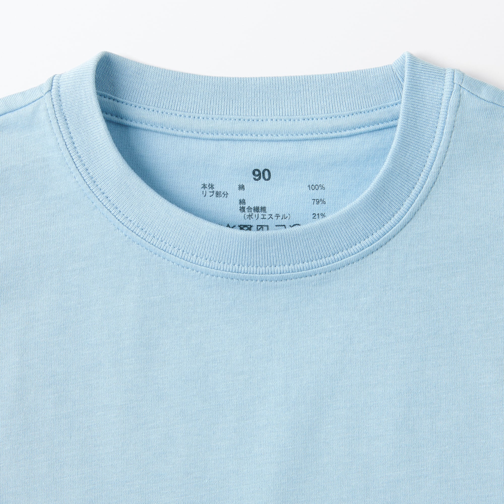 ベビー　あたまするっと　天竺編みクルーネック半袖Ｔシャツ　無地