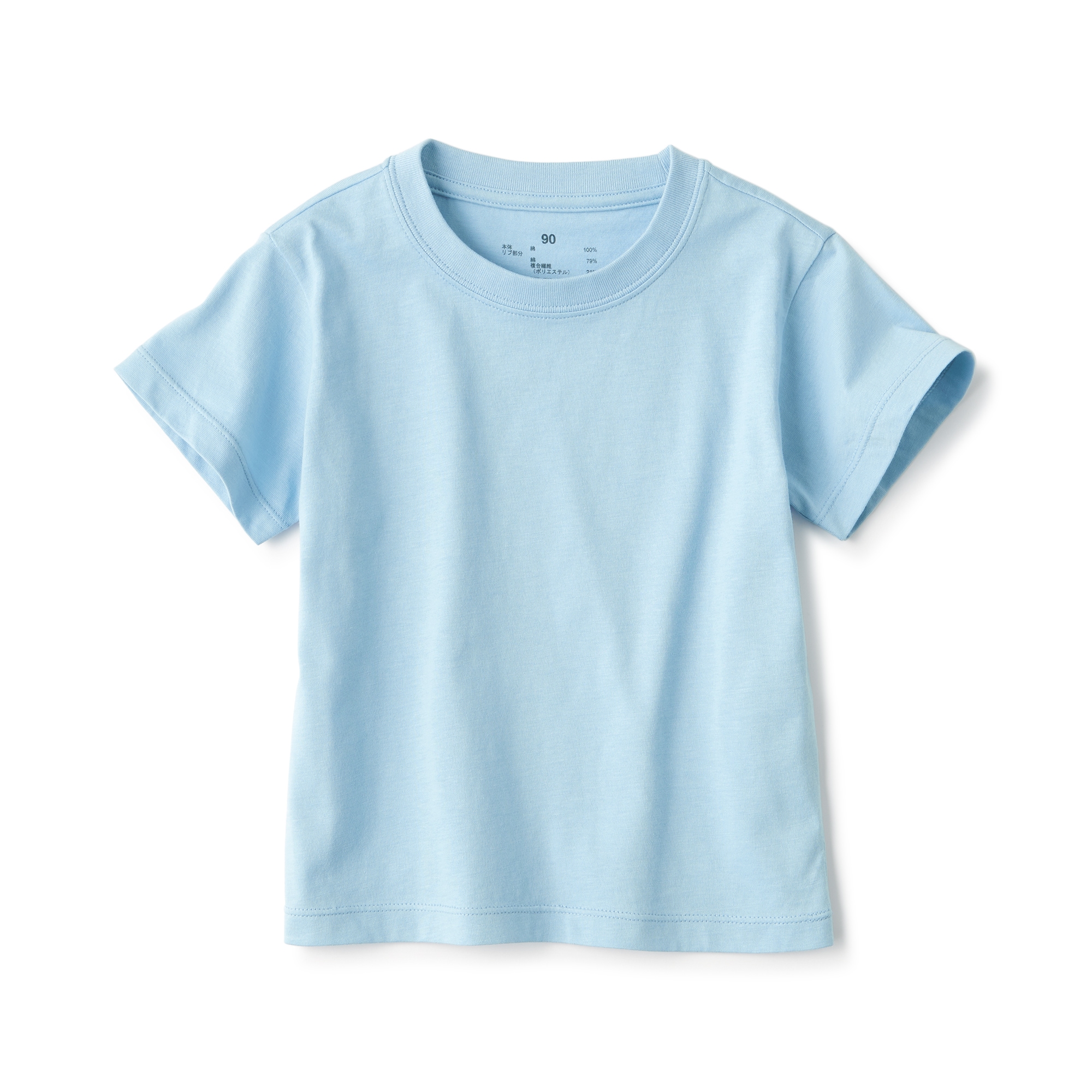 ベビー　あたまするっと　天竺編みクルーネック半袖Ｔシャツ　無地