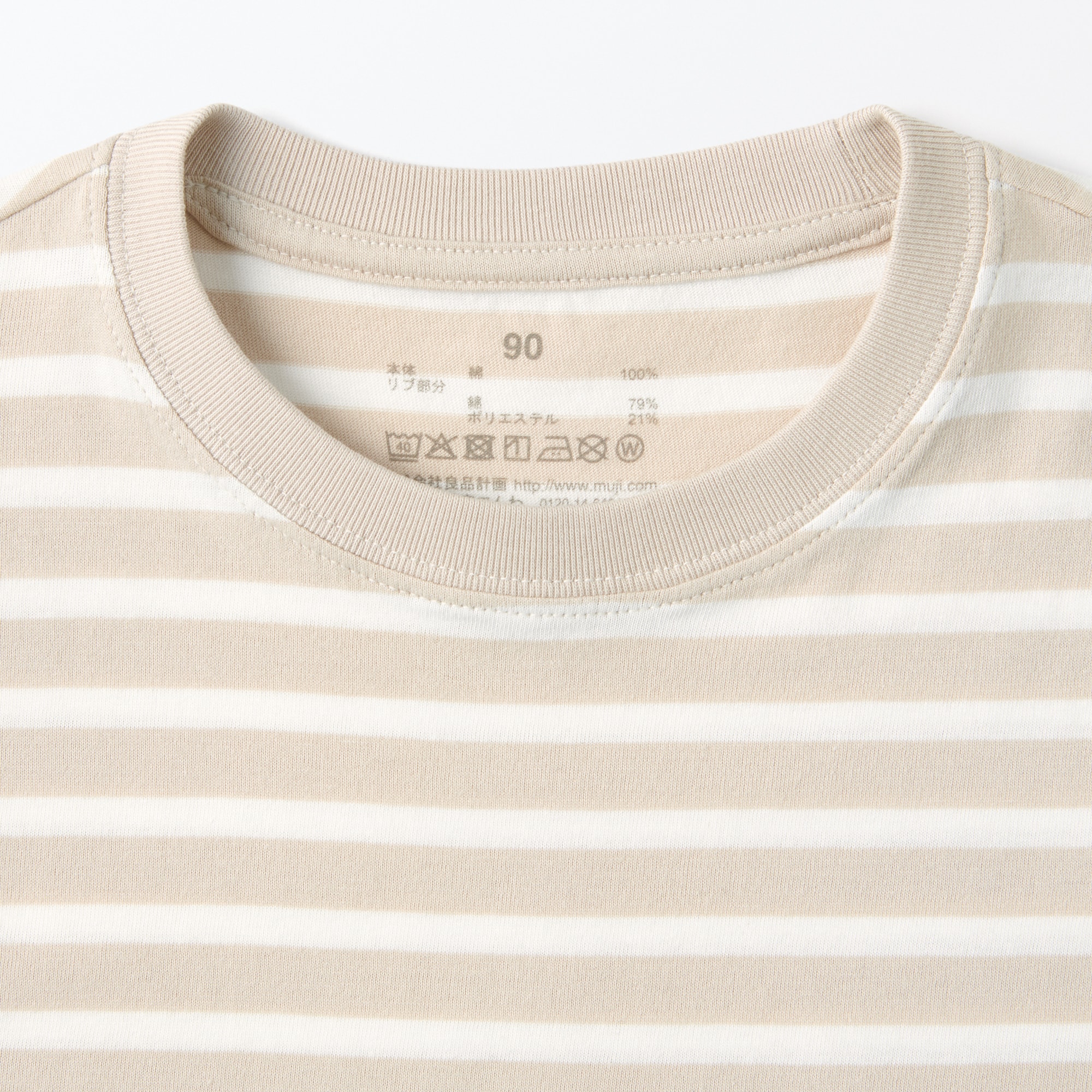 ベビー　あたまするっと　天竺編みクルーネック半袖Ｔシャツ　ボーダー