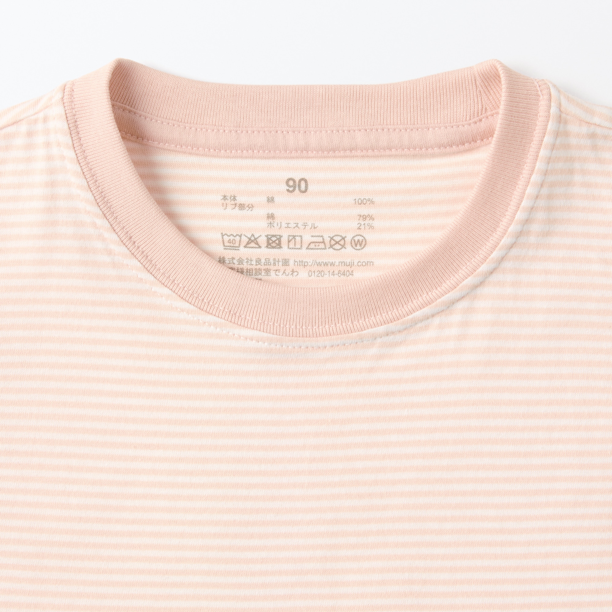 ベビー　あたまするっと　天竺編みクルーネック半袖Ｔシャツ　ボーダー