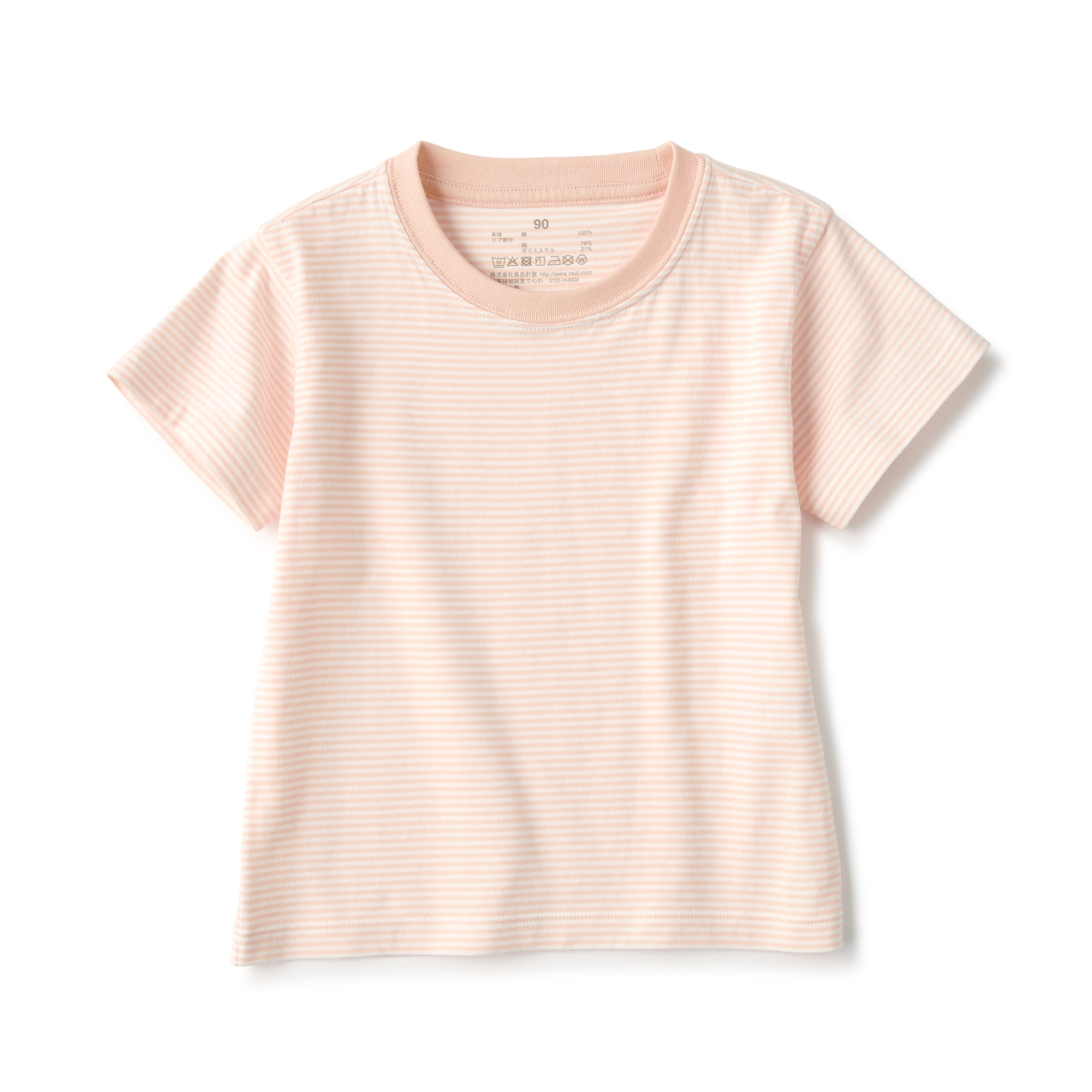 ベビー　あたまするっと　天竺編みクルーネック半袖Ｔシャツ　ボーダー