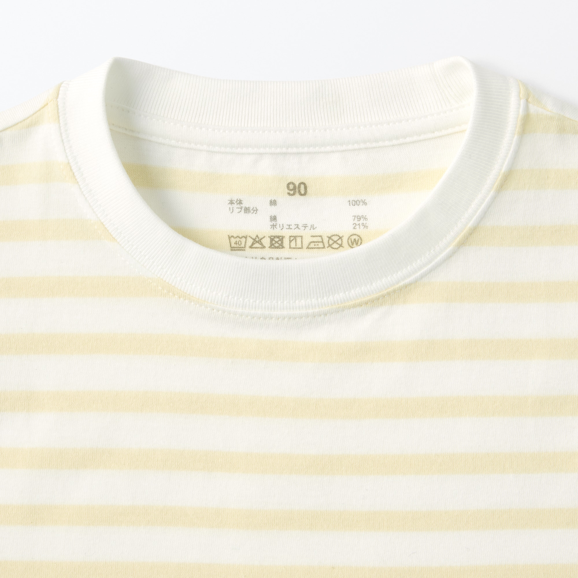 ベビー　あたまするっと　天竺編みクルーネック半袖Ｔシャツ　ボーダー