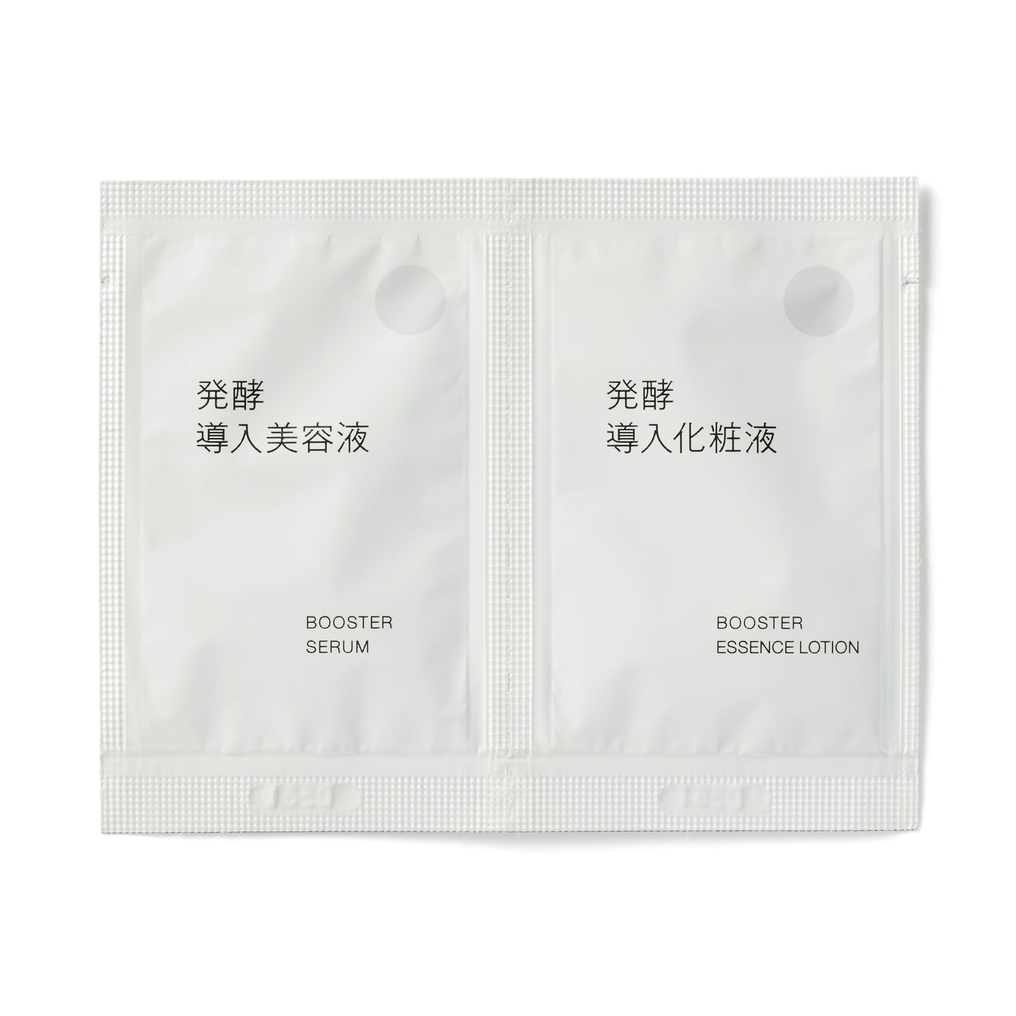 【店舗販売不可】発酵導入美容液　発酵化粧液セット