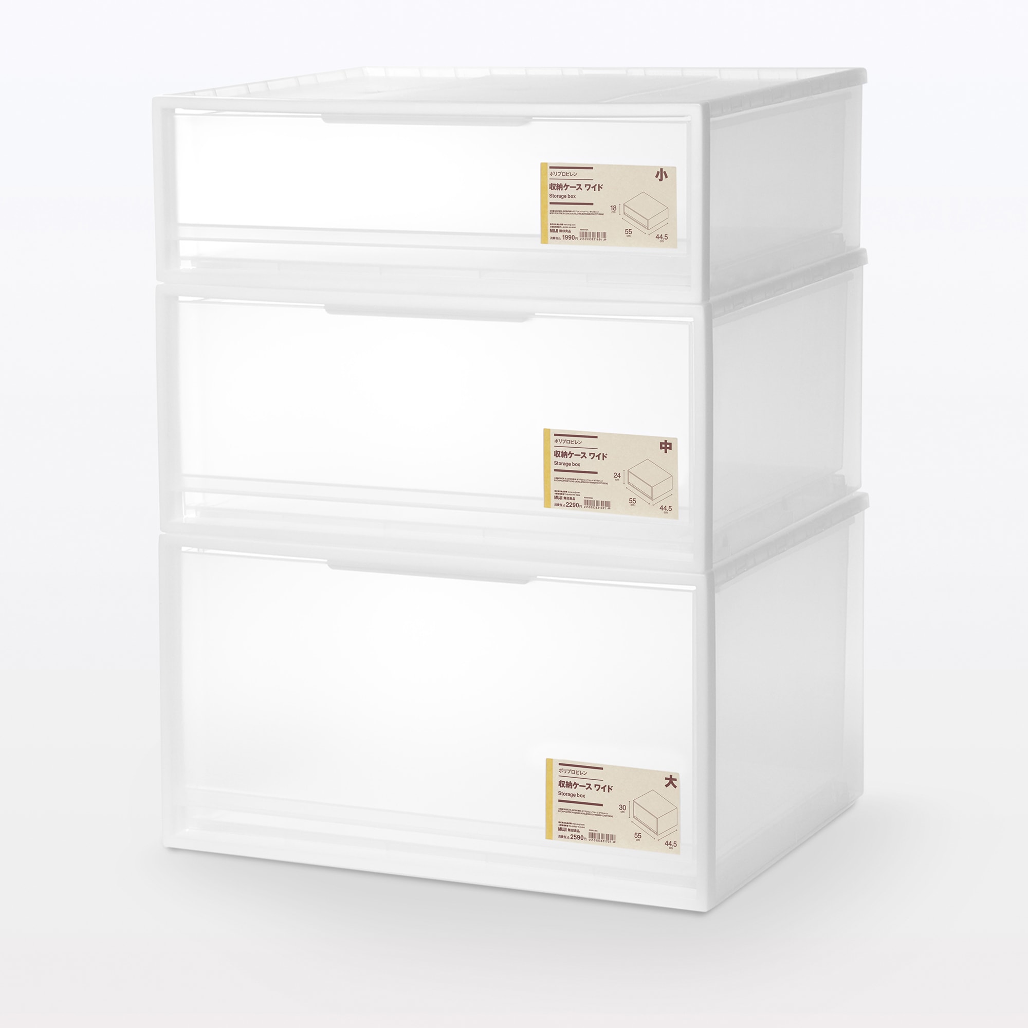 【宅送】ポリプロピレン　収納ケース　ワイド　　大