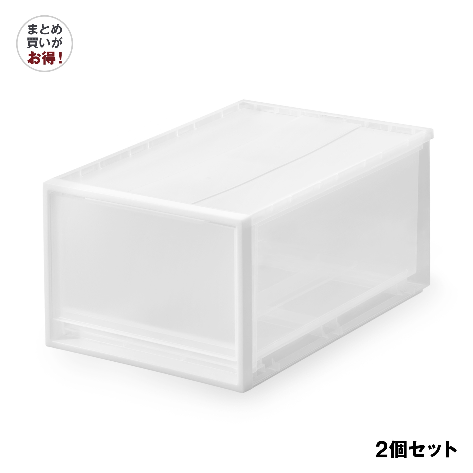 【まとめ買い】ポリプロピレン　収納ケース　　中