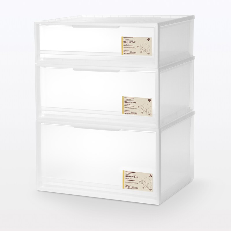 まとめ買い】ポリプロピレン 収納ケース ワイド 中 | 無印良品 