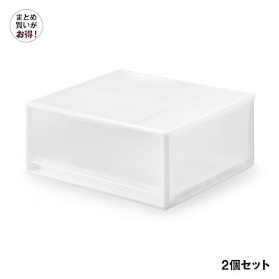 【まとめ買い】ポリプロピレン　収納ケース　ワイド　中/約幅55×奥行44.5×高さ24cm 2個セット