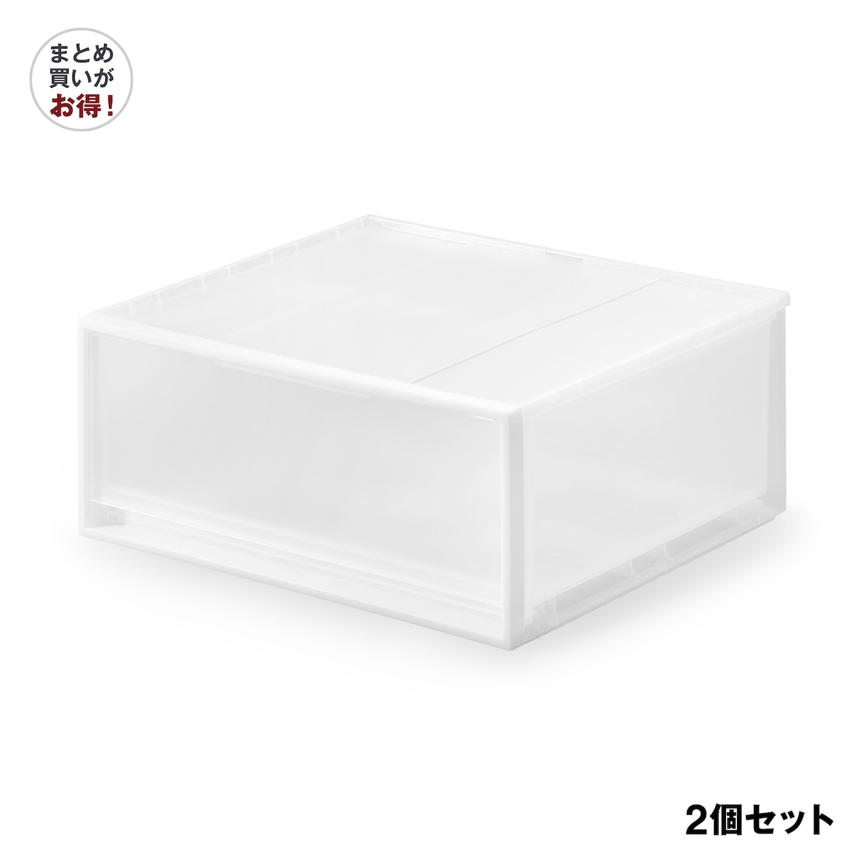 【まとめ買い】ポリプロピレン　収納ケース　ワイド　　中