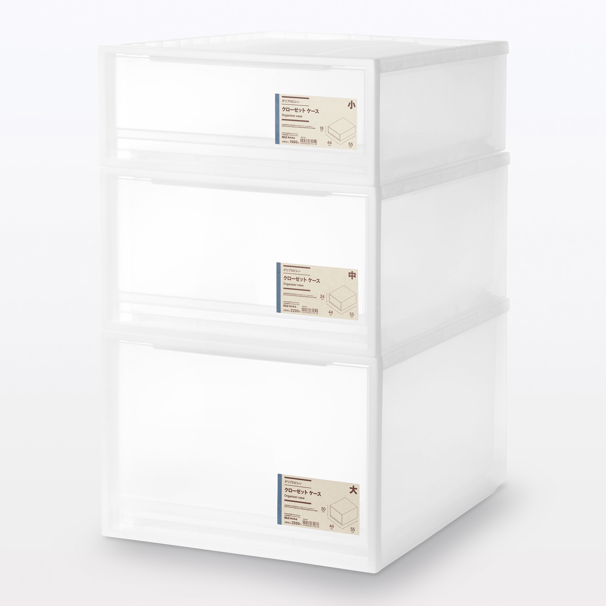 【まとめ買い】ポリプロピレン　クローゼットケース　　中