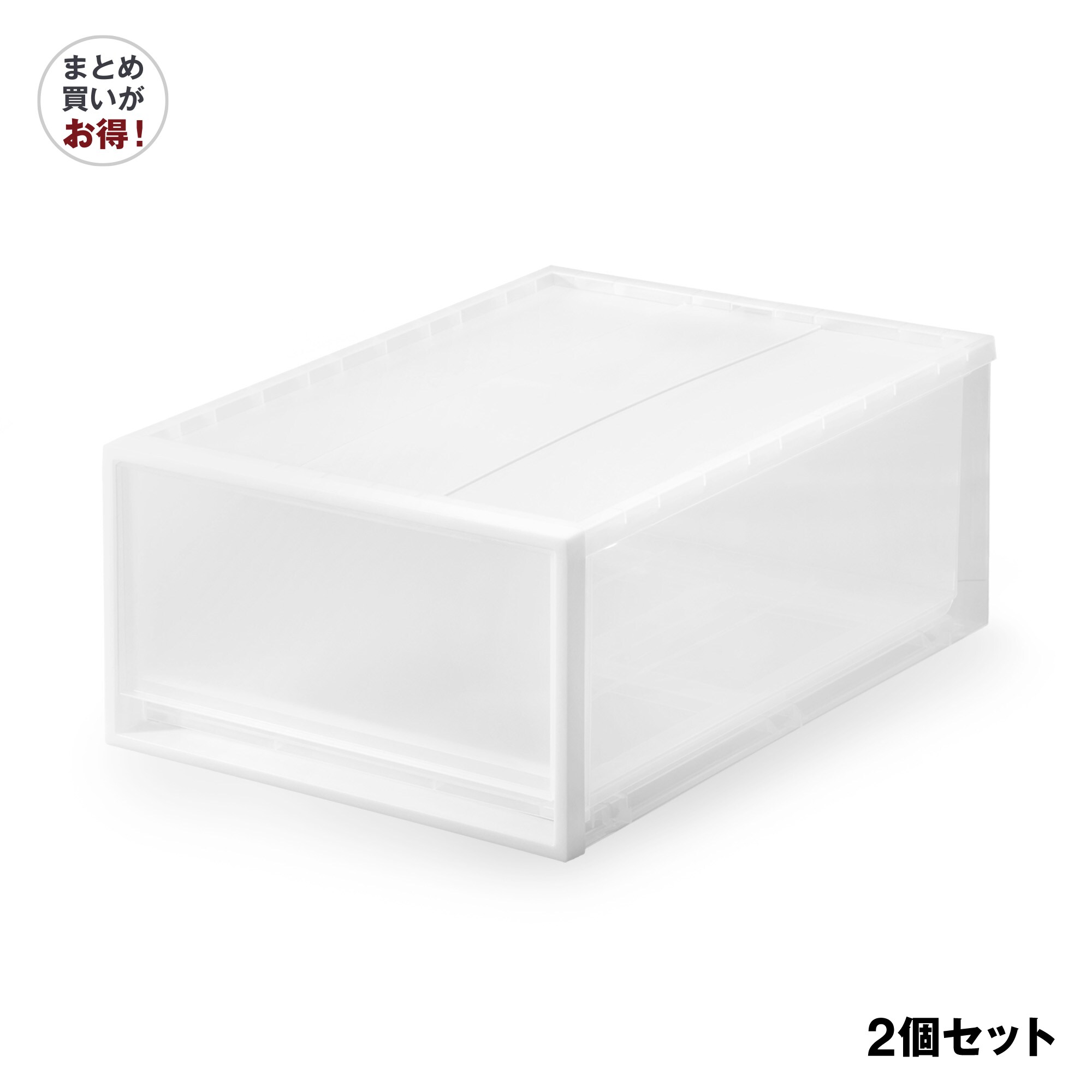 まとめ買い の検索結果 | 無印良品