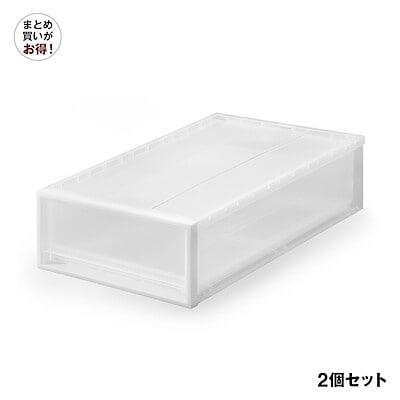 【まとめ買い】ポリプロピレン　衣装ケース　小/約幅40×奥行65×高さ18cm 2個セット