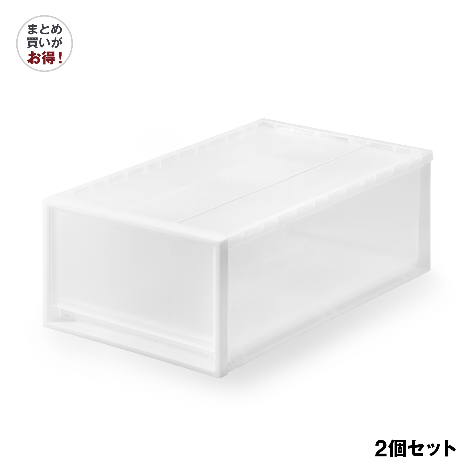 【まとめ買い】ポリプロピレン　衣装ケース　　中