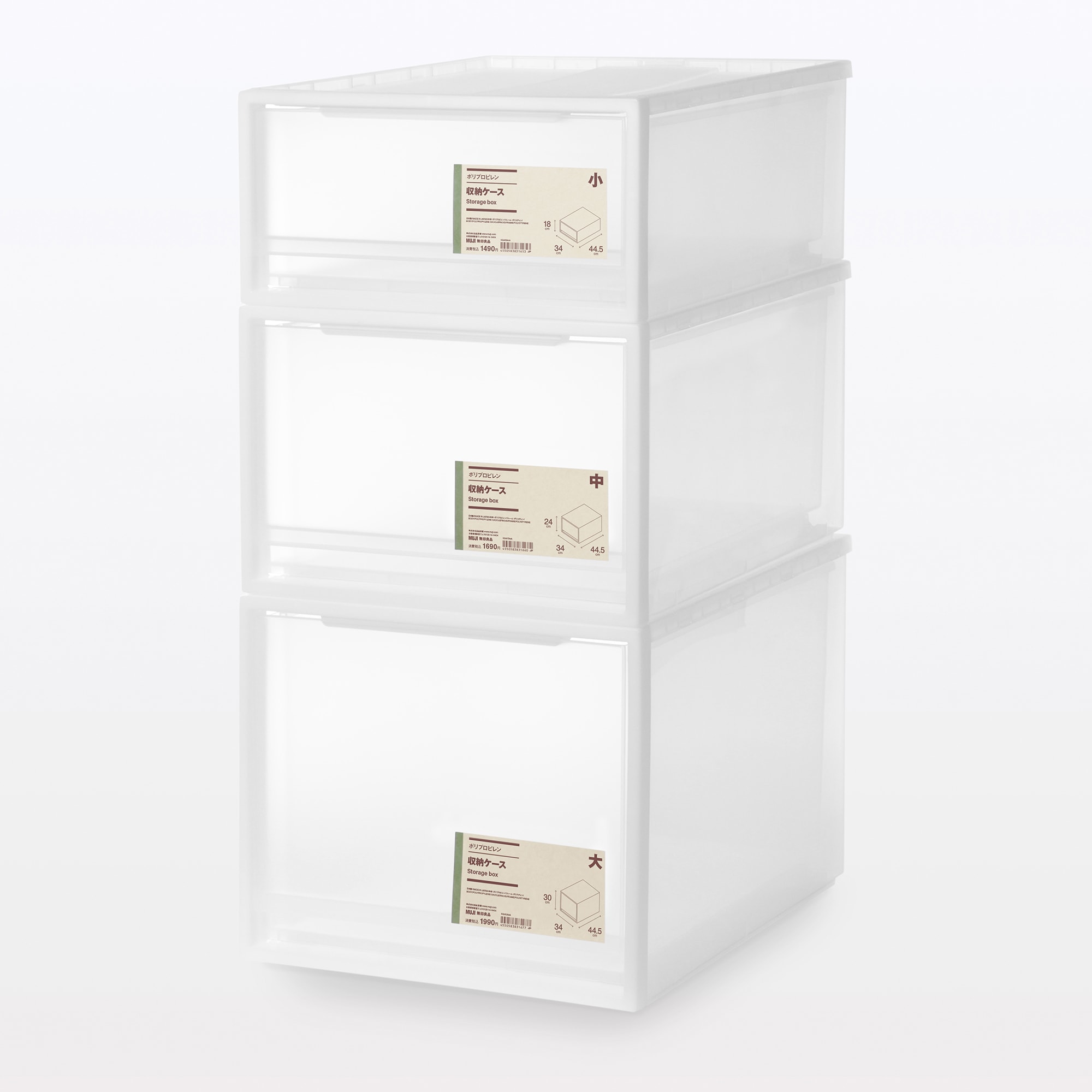 【宅送】ポリプロピレン　収納ケース　　中