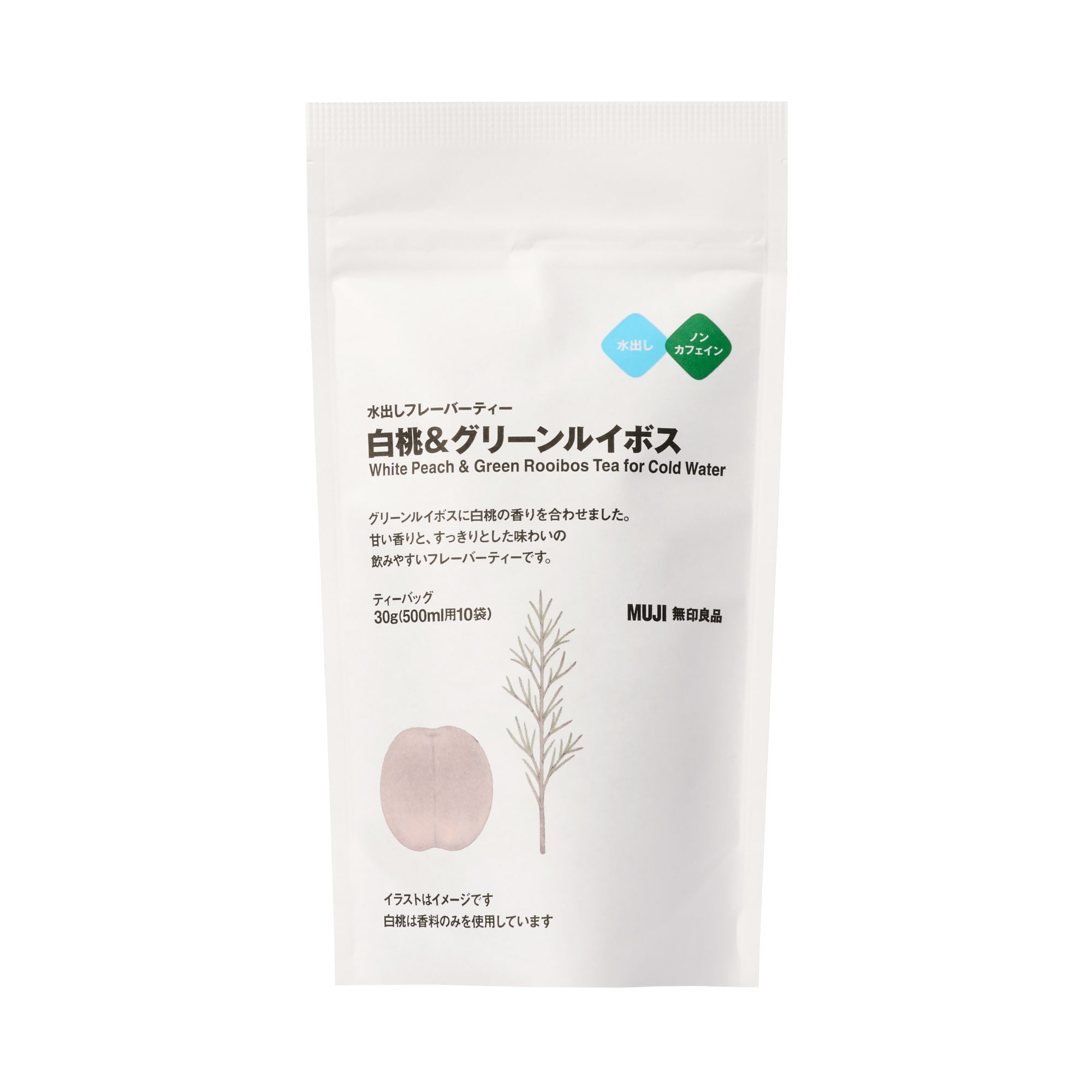 水出しフレーバーティー　白桃＆グリーンルイボス　