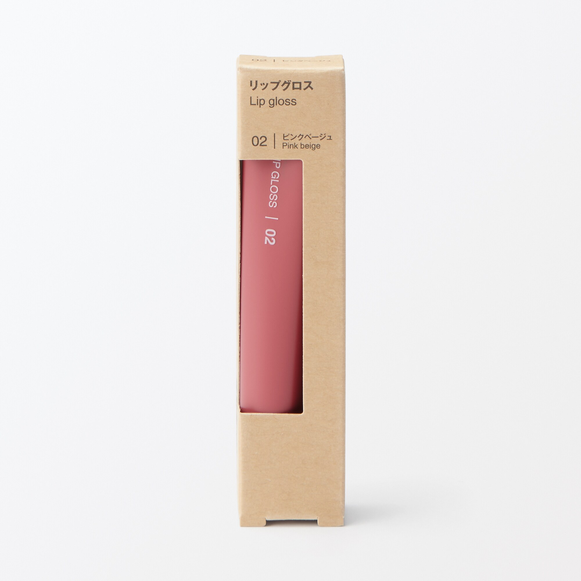 リップグロス ピンクベージュ | 無印良品