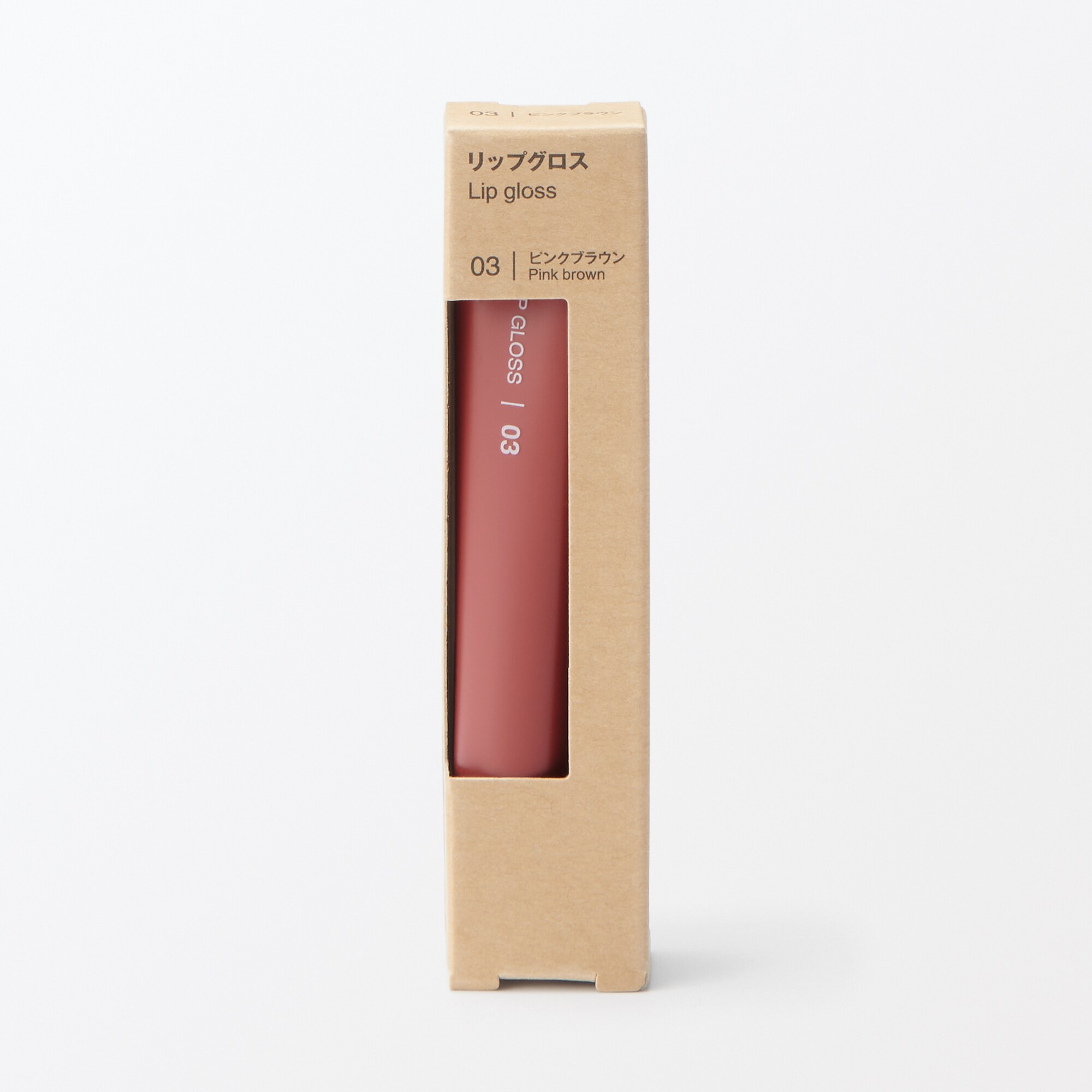 リップグロス　ピンクブラウン
