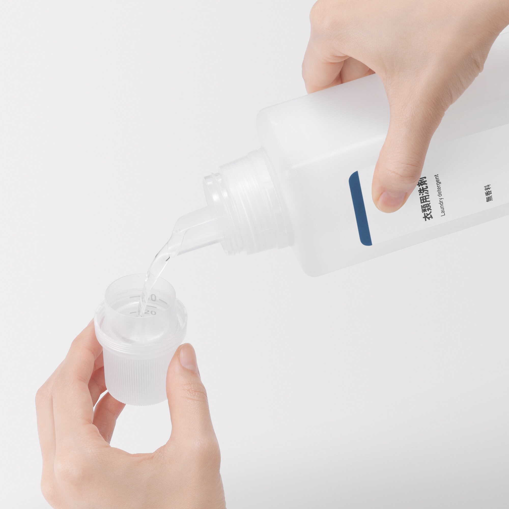 植物由来の洗浄成分　衣類用洗剤